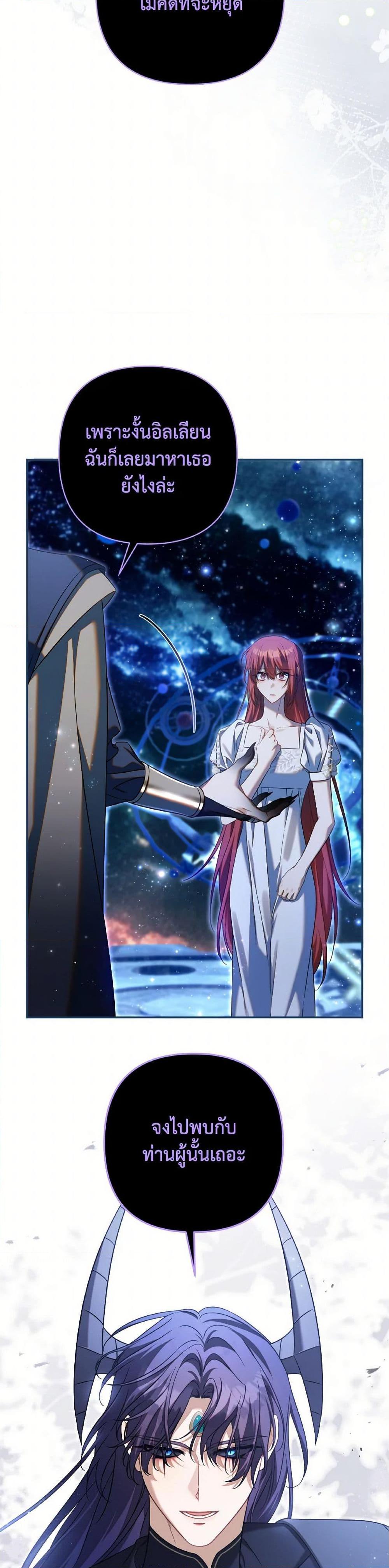 Manga-lc-com อ่านมังงะ อ่านการ์ตูน ออนไลน์ ฟรี Time To Dedicate Your Death ตอนที่ 1 2 3 4 5 6 7 8 9 10 11 12 13 14 ฟรี ไม่มีโฆษณา Manga-lc - อ่าน มังงะ อ่าน การ์ตูน ออนไลน์ อ่านมังงะ ฟรี