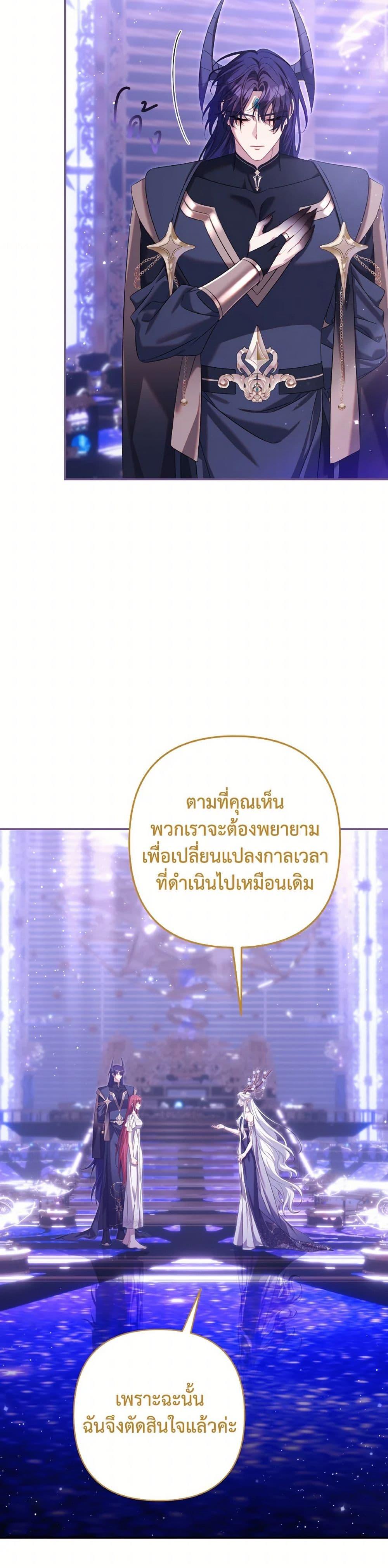 Manga-lc-com อ่านมังงะ อ่านการ์ตูน ออนไลน์ ฟรี Time To Dedicate Your Death ตอนที่ 1 2 3 4 5 6 7 8 9 10 11 12 13 14 ฟรี ไม่มีโฆษณา Manga-lc - อ่าน มังงะ อ่าน การ์ตูน ออนไลน์ อ่านมังงะ ฟรี