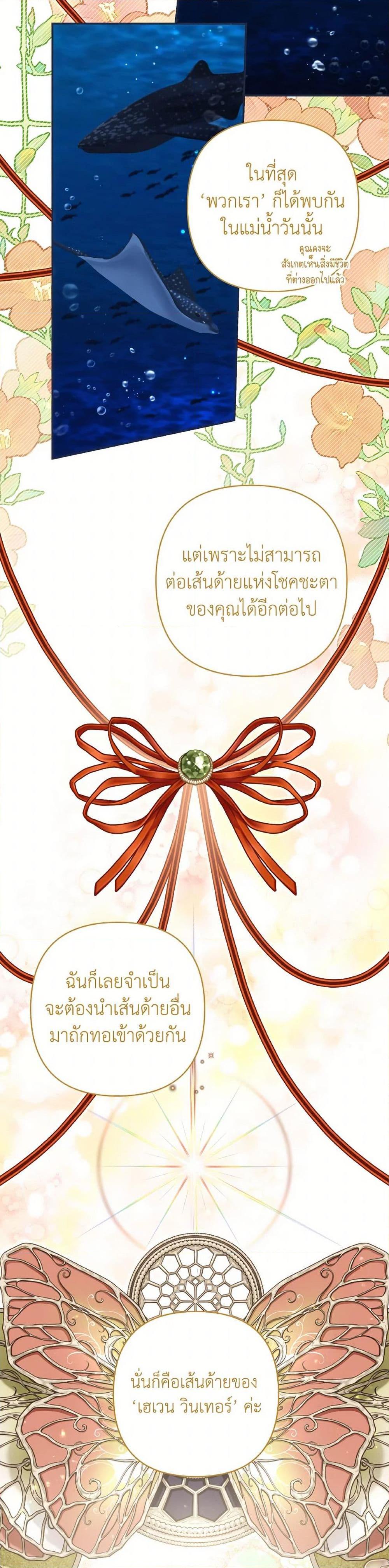 Manga-lc-com อ่านมังงะ อ่านการ์ตูน ออนไลน์ ฟรี Time To Dedicate Your Death ตอนที่ 1 2 3 4 5 6 7 8 9 10 11 12 13 14 ฟรี ไม่มีโฆษณา Manga-lc - อ่าน มังงะ อ่าน การ์ตูน ออนไลน์ อ่านมังงะ ฟรี