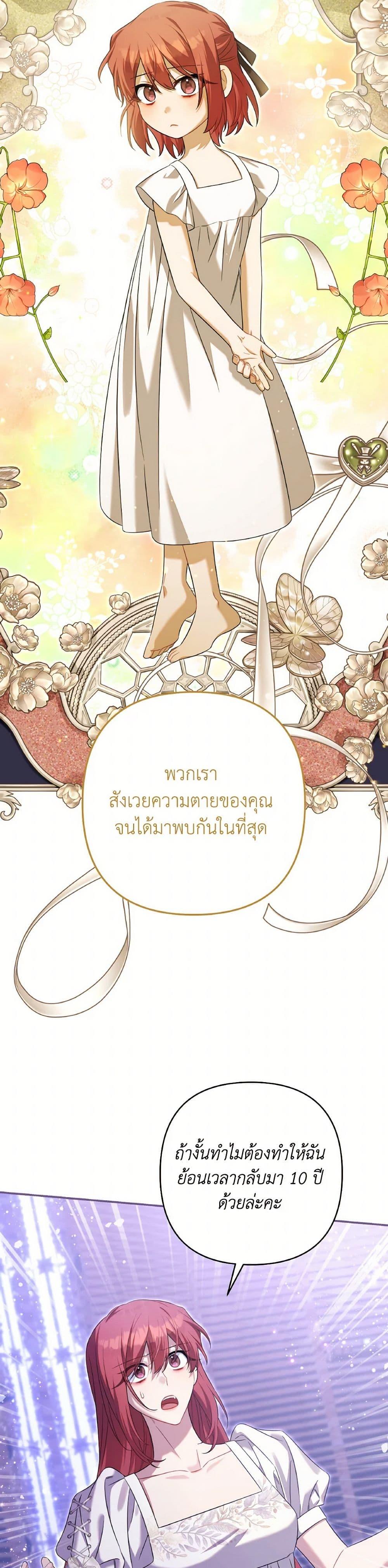 Manga-lc-com อ่านมังงะ อ่านการ์ตูน ออนไลน์ ฟรี Time To Dedicate Your Death ตอนที่ 1 2 3 4 5 6 7 8 9 10 11 12 13 14 ฟรี ไม่มีโฆษณา Manga-lc - อ่าน มังงะ อ่าน การ์ตูน ออนไลน์ อ่านมังงะ ฟรี