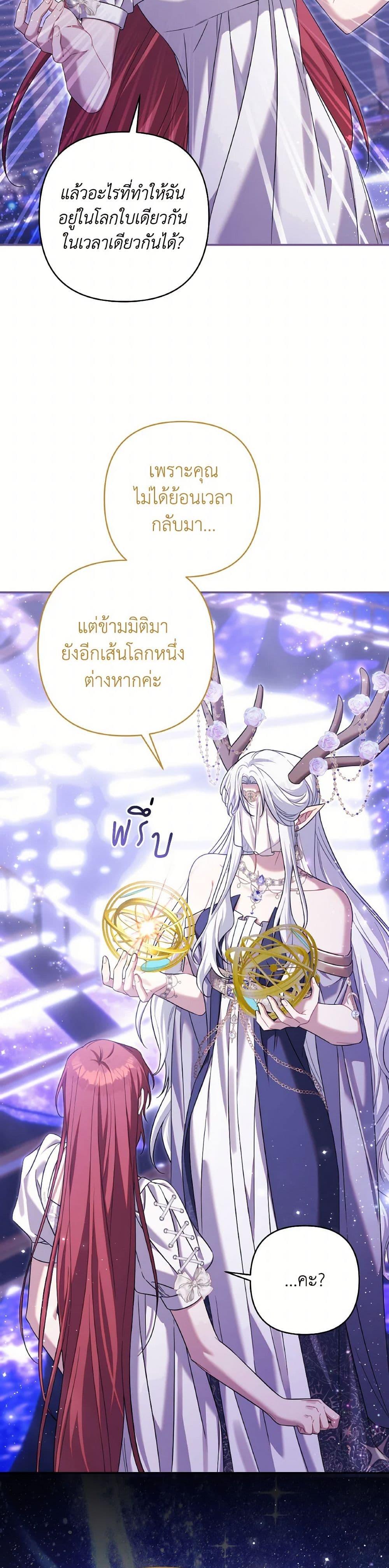 Manga-lc-com อ่านมังงะ อ่านการ์ตูน ออนไลน์ ฟรี Time To Dedicate Your Death ตอนที่ 1 2 3 4 5 6 7 8 9 10 11 12 13 14 ฟรี ไม่มีโฆษณา Manga-lc - อ่าน มังงะ อ่าน การ์ตูน ออนไลน์ อ่านมังงะ ฟรี