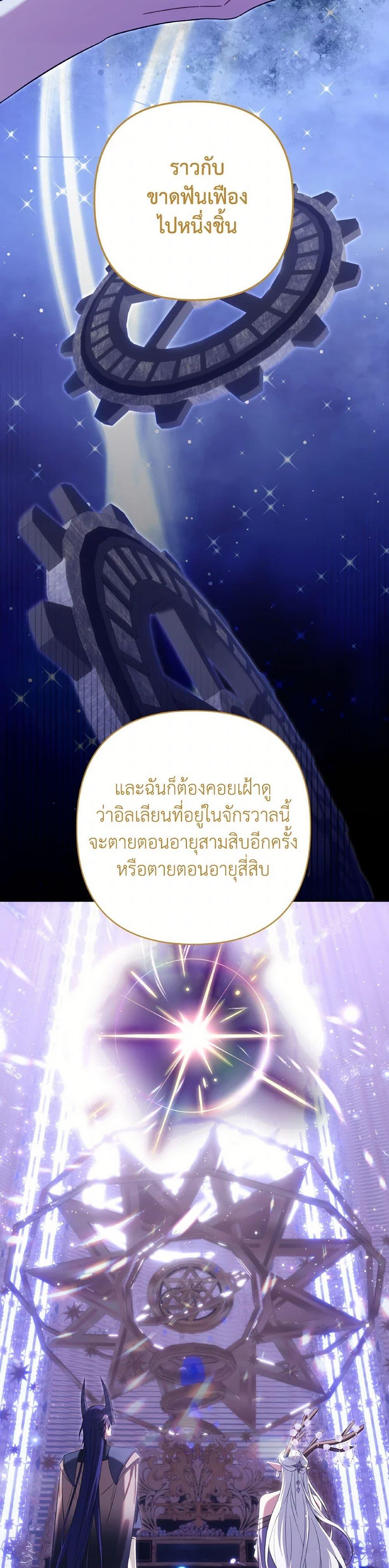 Manga-lc-com อ่านมังงะ อ่านการ์ตูน ออนไลน์ ฟรี Time To Dedicate Your Death ตอนที่ 1 2 3 4 5 6 7 8 9 10 11 12 13 14 ฟรี ไม่มีโฆษณา Manga-lc - อ่าน มังงะ อ่าน การ์ตูน ออนไลน์ อ่านมังงะ ฟรี