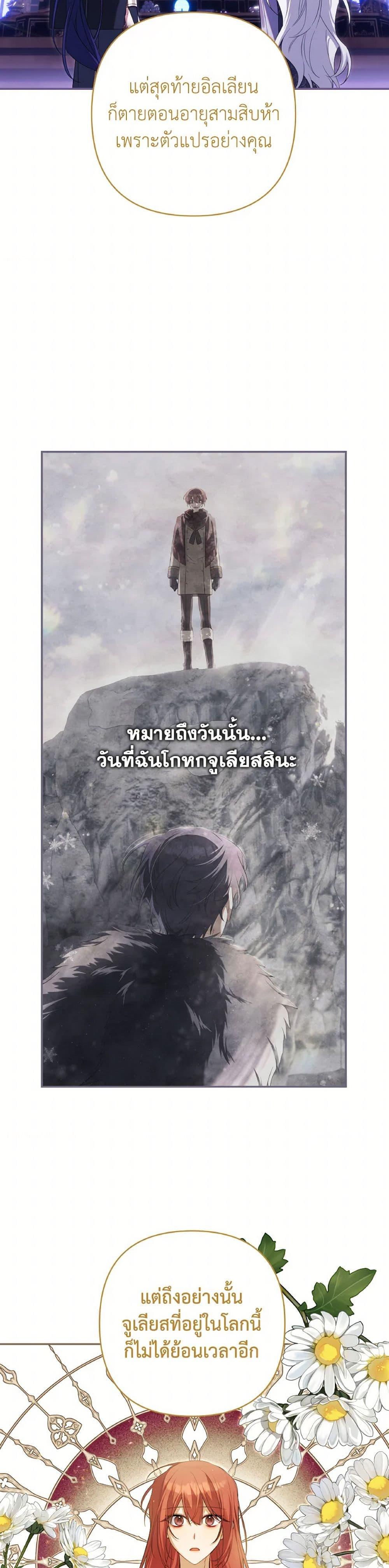 Manga-lc-com อ่านมังงะ อ่านการ์ตูน ออนไลน์ ฟรี Time To Dedicate Your Death ตอนที่ 1 2 3 4 5 6 7 8 9 10 11 12 13 14 ฟรี ไม่มีโฆษณา Manga-lc - อ่าน มังงะ อ่าน การ์ตูน ออนไลน์ อ่านมังงะ ฟรี