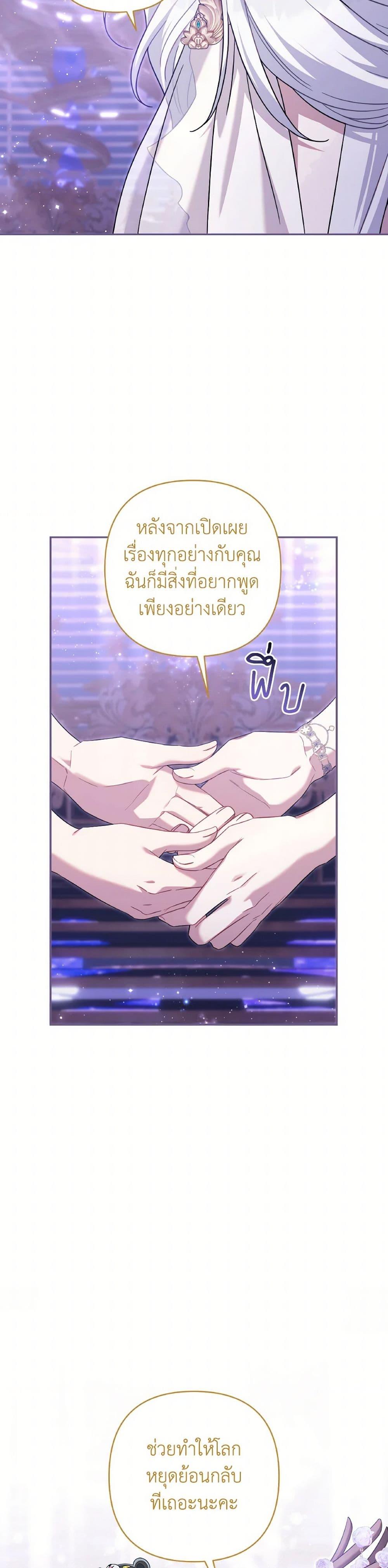 Manga-lc-com อ่านมังงะ อ่านการ์ตูน ออนไลน์ ฟรี Time To Dedicate Your Death ตอนที่ 1 2 3 4 5 6 7 8 9 10 11 12 13 14 ฟรี ไม่มีโฆษณา Manga-lc - อ่าน มังงะ อ่าน การ์ตูน ออนไลน์ อ่านมังงะ ฟรี