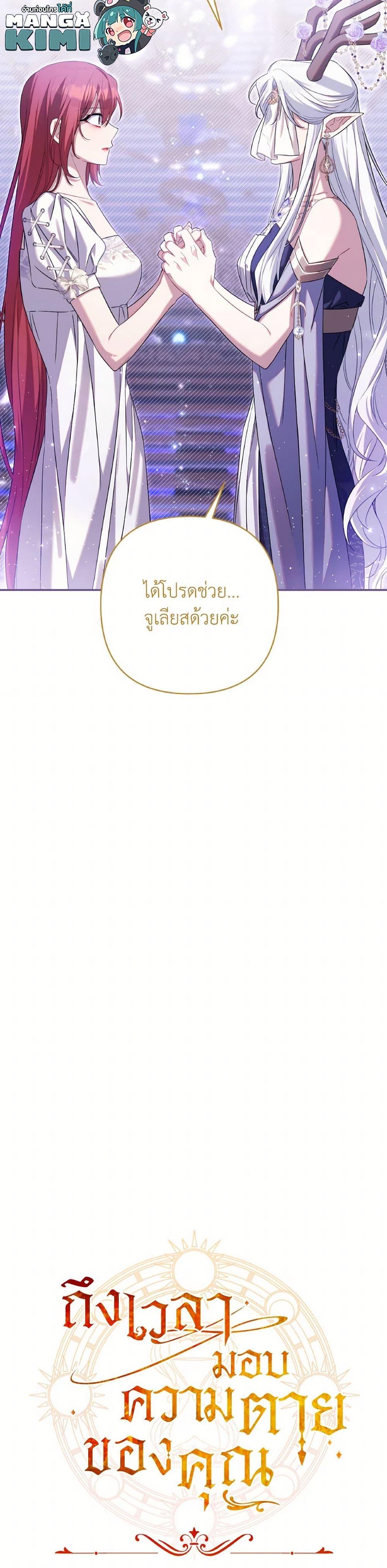 Manga-lc-com อ่านมังงะ อ่านการ์ตูน ออนไลน์ ฟรี Time To Dedicate Your Death ตอนที่ 1 2 3 4 5 6 7 8 9 10 11 12 13 14 ฟรี ไม่มีโฆษณา Manga-lc - อ่าน มังงะ อ่าน การ์ตูน ออนไลน์ อ่านมังงะ ฟรี