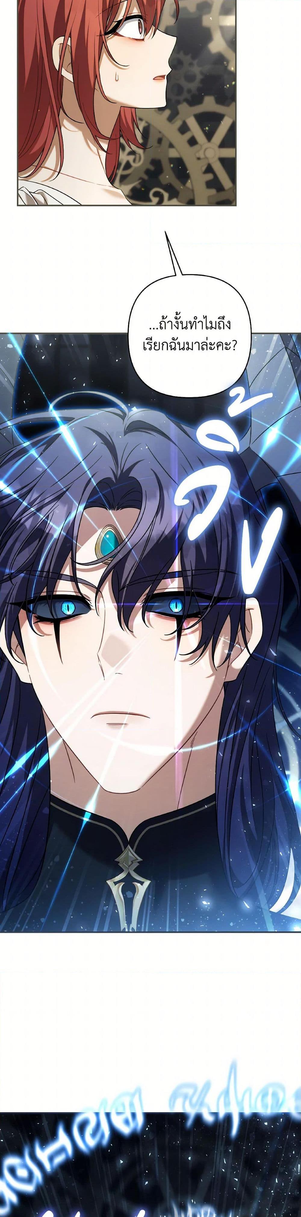 Manga-lc-com อ่านมังงะ อ่านการ์ตูน ออนไลน์ ฟรี Time To Dedicate Your Death ตอนที่ 1 2 3 4 5 6 7 8 9 10 11 12 13 14 ฟรี ไม่มีโฆษณา Manga-lc - อ่าน มังงะ อ่าน การ์ตูน ออนไลน์ อ่านมังงะ ฟรี