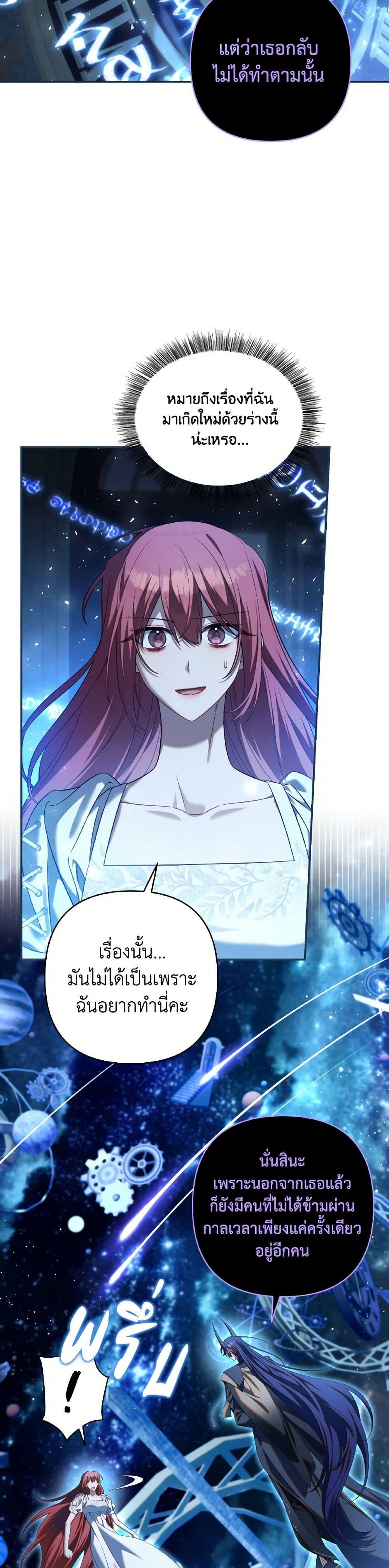 Manga-lc-com อ่านมังงะ อ่านการ์ตูน ออนไลน์ ฟรี Time To Dedicate Your Death ตอนที่ 1 2 3 4 5 6 7 8 9 10 11 12 13 14 ฟรี ไม่มีโฆษณา Manga-lc - อ่าน มังงะ อ่าน การ์ตูน ออนไลน์ อ่านมังงะ ฟรี