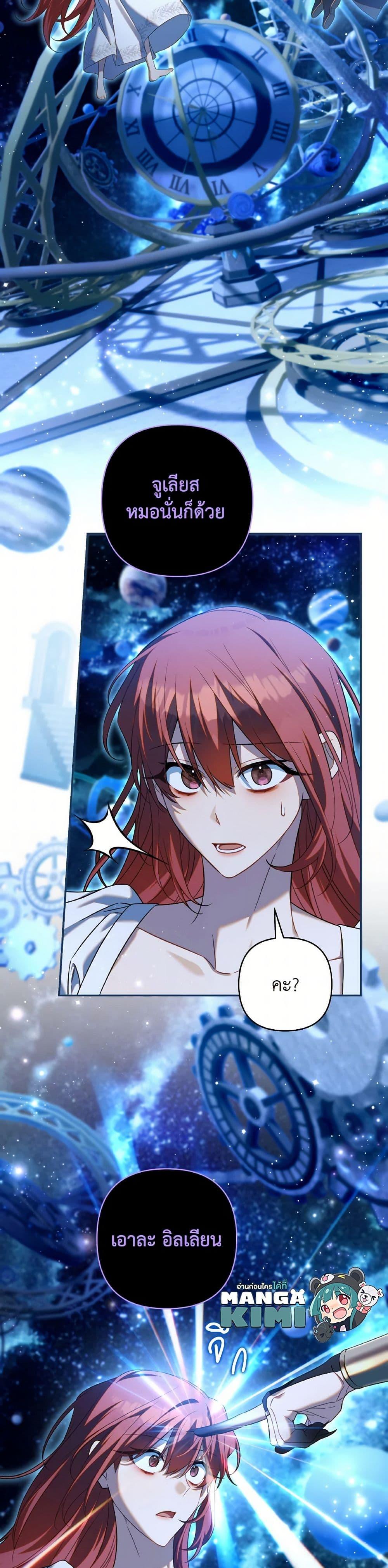 Manga-lc-com อ่านมังงะ อ่านการ์ตูน ออนไลน์ ฟรี Time To Dedicate Your Death ตอนที่ 1 2 3 4 5 6 7 8 9 10 11 12 13 14 ฟรี ไม่มีโฆษณา Manga-lc - อ่าน มังงะ อ่าน การ์ตูน ออนไลน์ อ่านมังงะ ฟรี