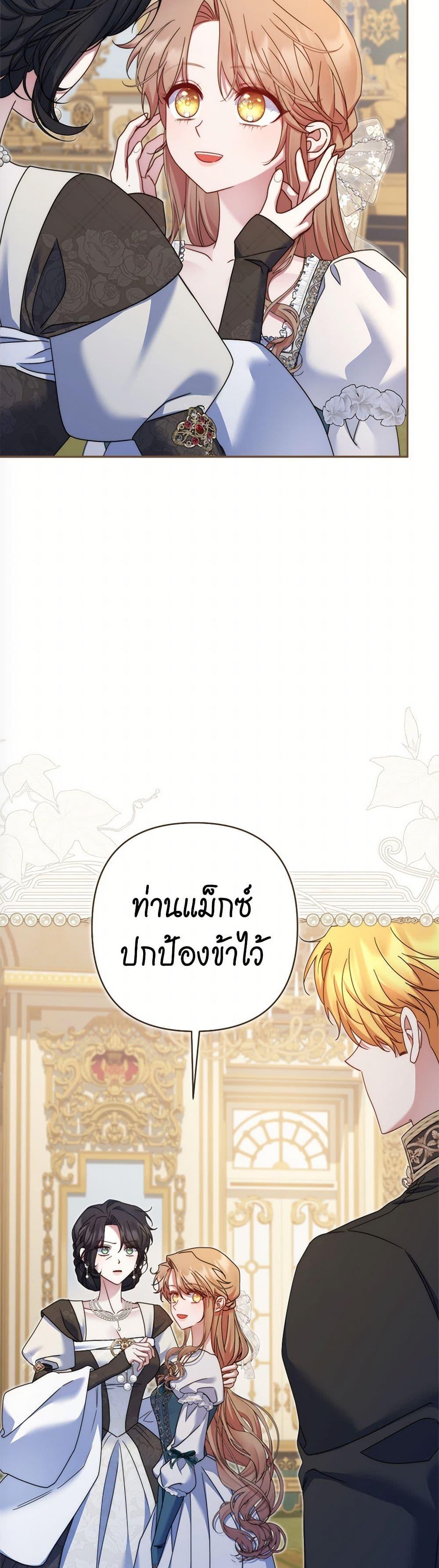 Manga-lc-com อ่านมังงะ อ่านการ์ตูน ออนไลน์ ฟรี The Lovable Maid ตอนที่ 1 2 3 4 5 6 7 8 9 10 11 12 13 14 ฟรี ไม่มีโฆษณา Manga-lc - อ่าน มังงะ อ่าน การ์ตูน ออนไลน์ อ่านมังงะ ฟรี