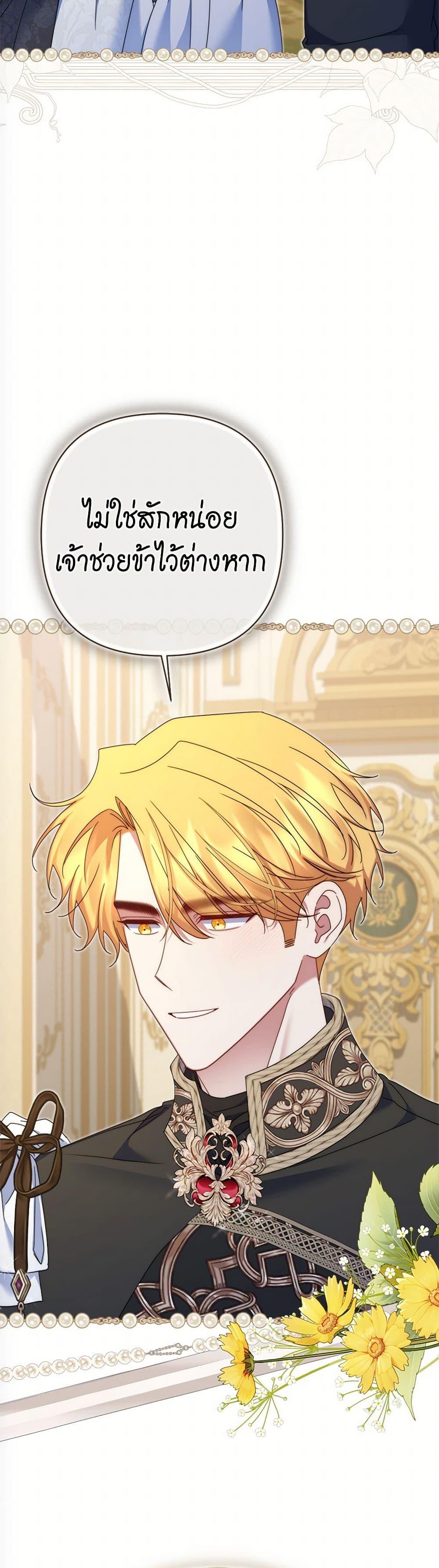 Manga-lc-com อ่านมังงะ อ่านการ์ตูน ออนไลน์ ฟรี The Lovable Maid ตอนที่ 1 2 3 4 5 6 7 8 9 10 11 12 13 14 ฟรี ไม่มีโฆษณา Manga-lc - อ่าน มังงะ อ่าน การ์ตูน ออนไลน์ อ่านมังงะ ฟรี