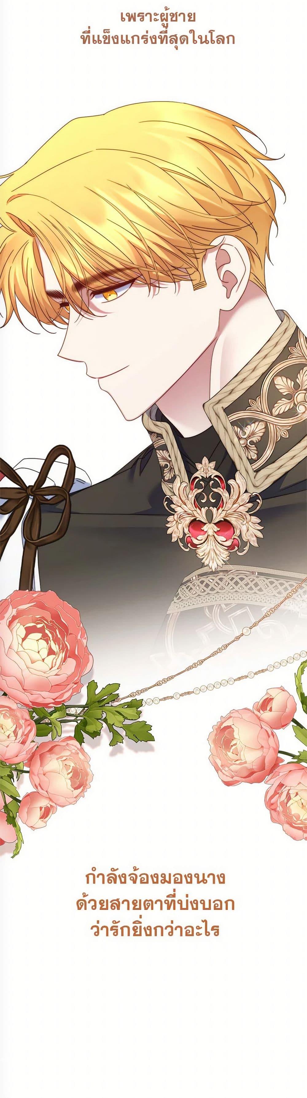 Manga-lc-com อ่านมังงะ อ่านการ์ตูน ออนไลน์ ฟรี The Lovable Maid ตอนที่ 1 2 3 4 5 6 7 8 9 10 11 12 13 14 ฟรี ไม่มีโฆษณา Manga-lc - อ่าน มังงะ อ่าน การ์ตูน ออนไลน์ อ่านมังงะ ฟรี