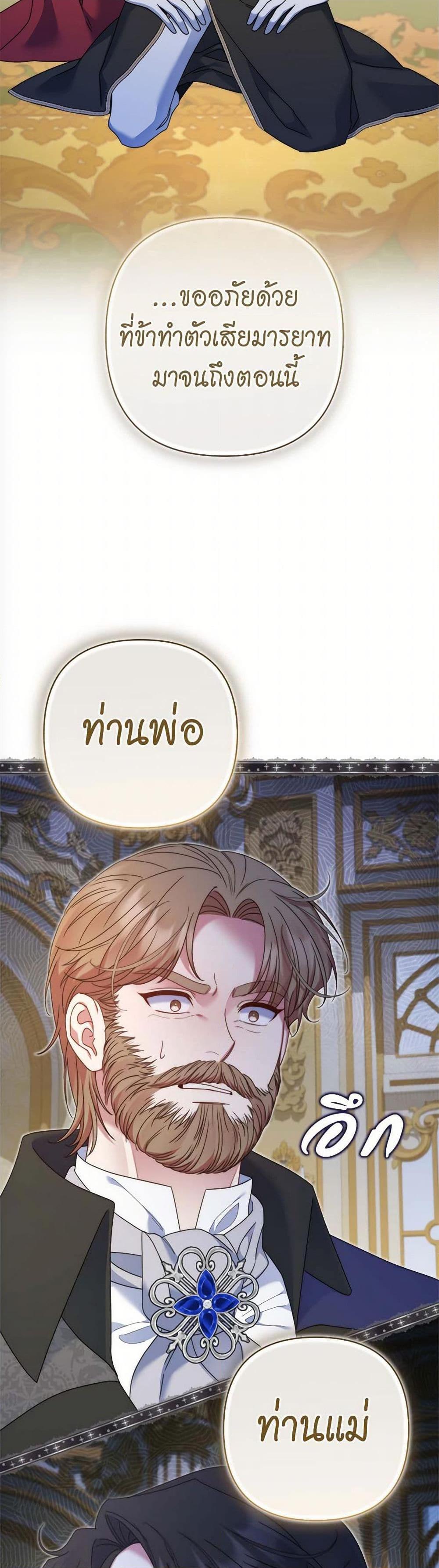 Manga-lc-com อ่านมังงะ อ่านการ์ตูน ออนไลน์ ฟรี The Lovable Maid ตอนที่ 1 2 3 4 5 6 7 8 9 10 11 12 13 14 ฟรี ไม่มีโฆษณา Manga-lc - อ่าน มังงะ อ่าน การ์ตูน ออนไลน์ อ่านมังงะ ฟรี