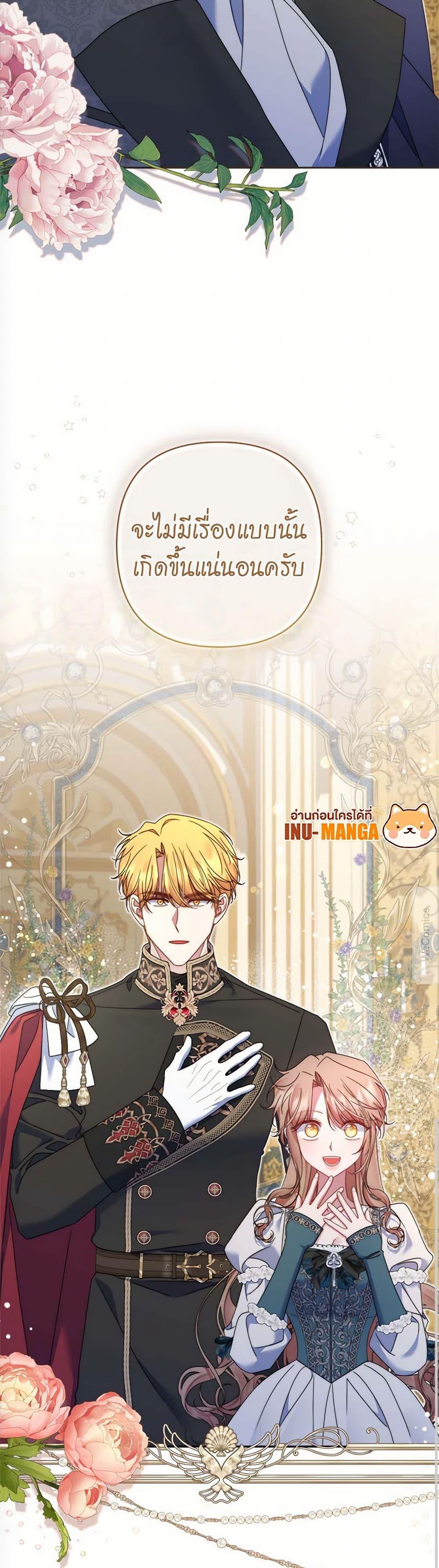 Manga-lc-com อ่านมังงะ อ่านการ์ตูน ออนไลน์ ฟรี The Lovable Maid ตอนที่ 1 2 3 4 5 6 7 8 9 10 11 12 13 14 ฟรี ไม่มีโฆษณา Manga-lc - อ่าน มังงะ อ่าน การ์ตูน ออนไลน์ อ่านมังงะ ฟรี