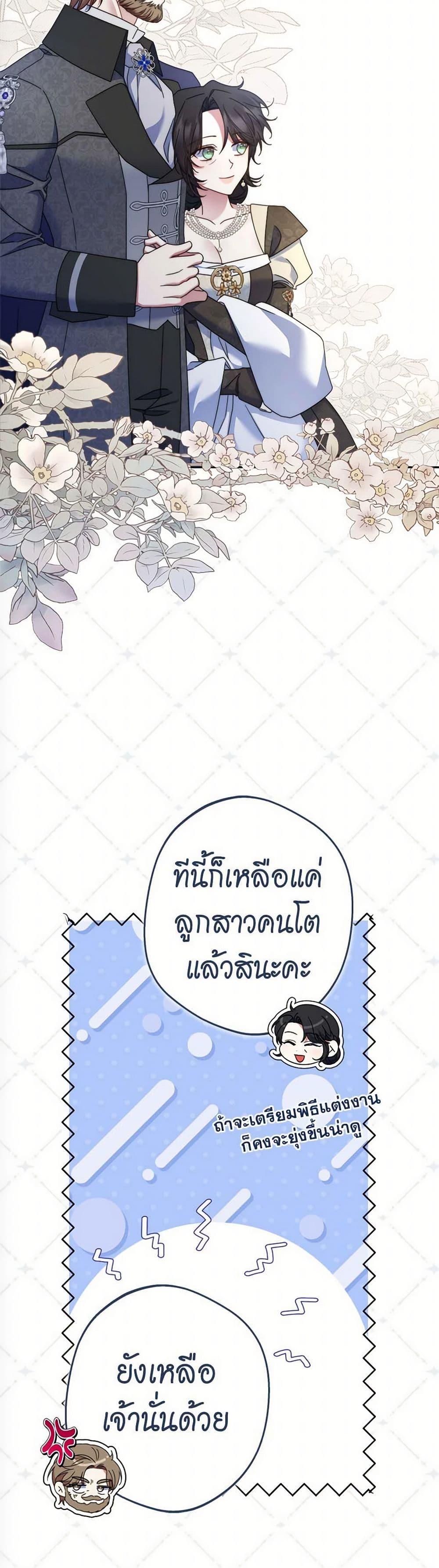 Manga-lc-com อ่านมังงะ อ่านการ์ตูน ออนไลน์ ฟรี The Lovable Maid ตอนที่ 1 2 3 4 5 6 7 8 9 10 11 12 13 14 ฟรี ไม่มีโฆษณา Manga-lc - อ่าน มังงะ อ่าน การ์ตูน ออนไลน์ อ่านมังงะ ฟรี