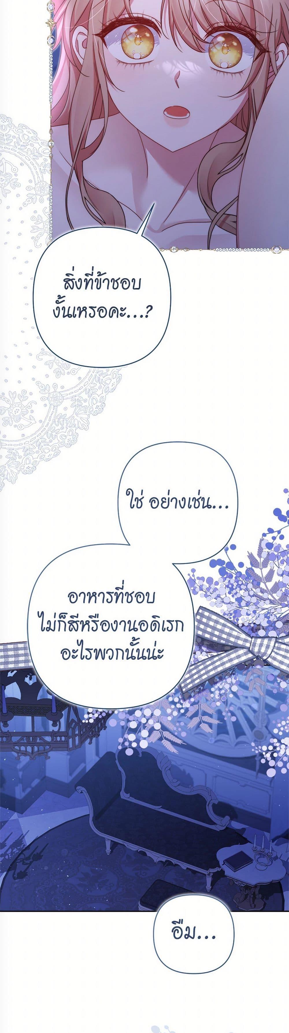 Manga-lc-com อ่านมังงะ อ่านการ์ตูน ออนไลน์ ฟรี The Lovable Maid ตอนที่ 1 2 3 4 5 6 7 8 9 10 11 12 13 14 ฟรี ไม่มีโฆษณา Manga-lc - อ่าน มังงะ อ่าน การ์ตูน ออนไลน์ อ่านมังงะ ฟรี