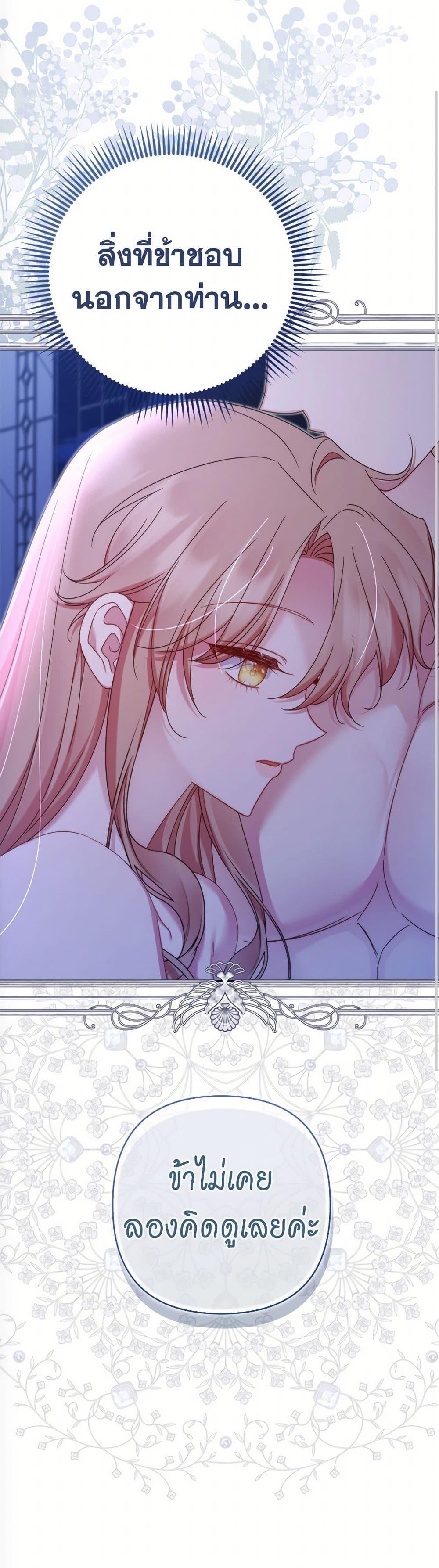 Manga-lc-com อ่านมังงะ อ่านการ์ตูน ออนไลน์ ฟรี The Lovable Maid ตอนที่ 1 2 3 4 5 6 7 8 9 10 11 12 13 14 ฟรี ไม่มีโฆษณา Manga-lc - อ่าน มังงะ อ่าน การ์ตูน ออนไลน์ อ่านมังงะ ฟรี