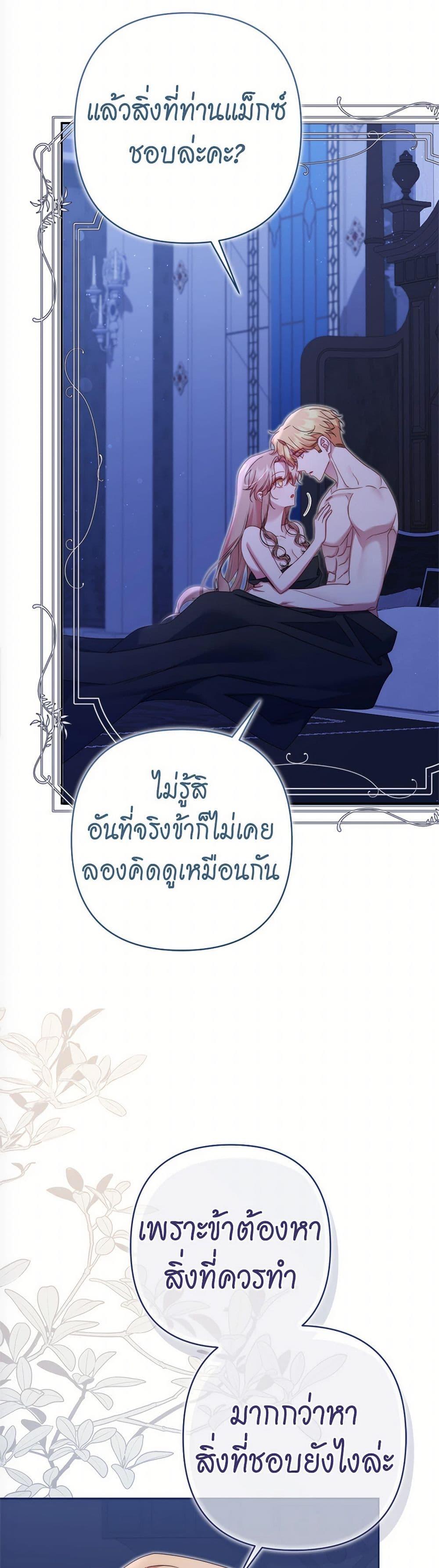 Manga-lc-com อ่านมังงะ อ่านการ์ตูน ออนไลน์ ฟรี The Lovable Maid ตอนที่ 1 2 3 4 5 6 7 8 9 10 11 12 13 14 ฟรี ไม่มีโฆษณา Manga-lc - อ่าน มังงะ อ่าน การ์ตูน ออนไลน์ อ่านมังงะ ฟรี