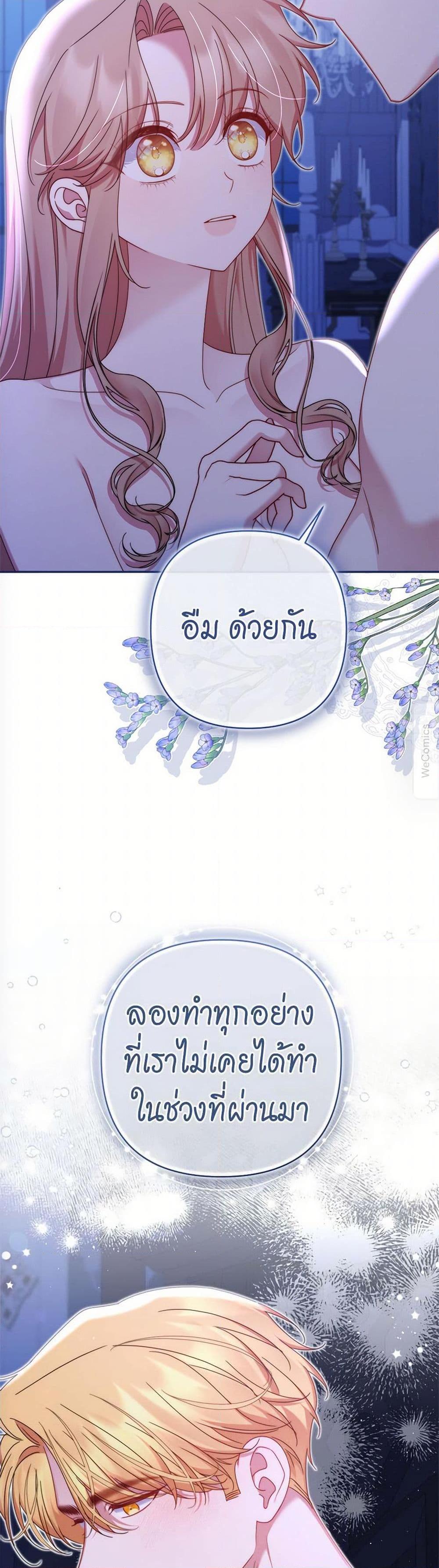 Manga-lc-com อ่านมังงะ อ่านการ์ตูน ออนไลน์ ฟรี The Lovable Maid ตอนที่ 1 2 3 4 5 6 7 8 9 10 11 12 13 14 ฟรี ไม่มีโฆษณา Manga-lc - อ่าน มังงะ อ่าน การ์ตูน ออนไลน์ อ่านมังงะ ฟรี