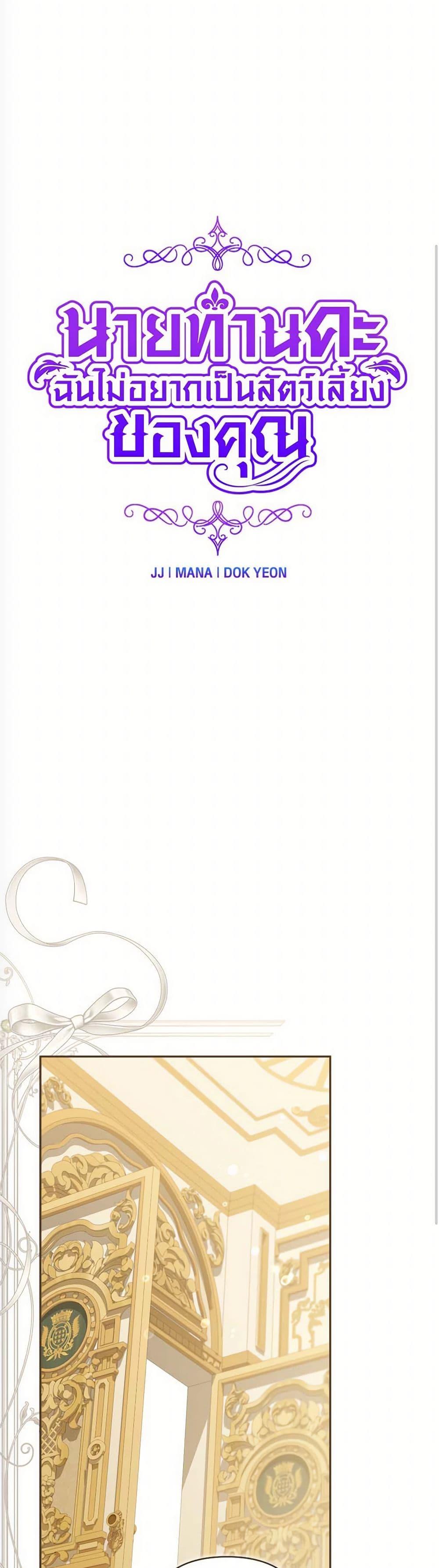 Manga-lc-com อ่านมังงะ อ่านการ์ตูน ออนไลน์ ฟรี The Lovable Maid ตอนที่ 1 2 3 4 5 6 7 8 9 10 11 12 13 14 ฟรี ไม่มีโฆษณา Manga-lc - อ่าน มังงะ อ่าน การ์ตูน ออนไลน์ อ่านมังงะ ฟรี