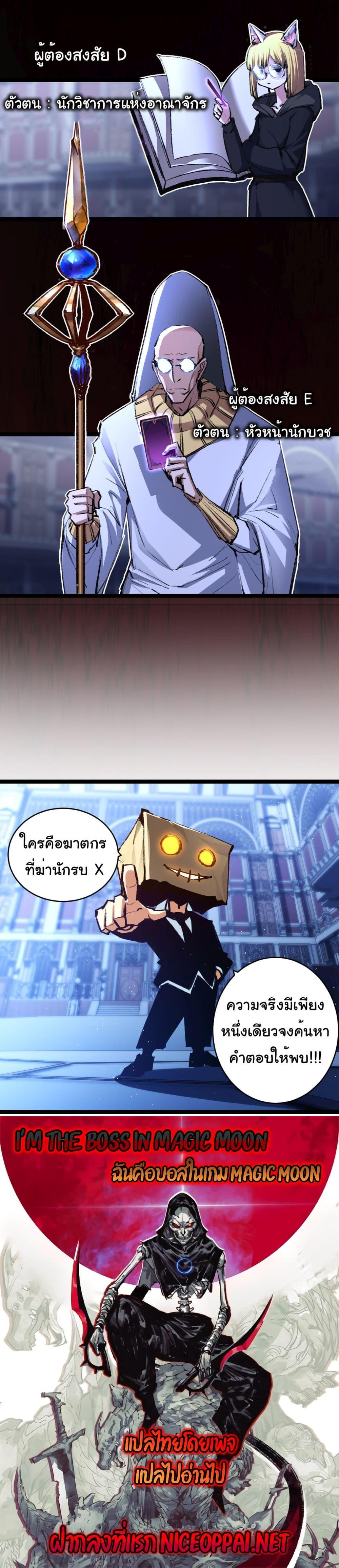 Manga-lc-com อ่านมังงะ อ่านการ์ตูน ออนไลน์ ฟรี I’m The Boss in Magic Moon ตอนที่ 1 2 3 4 5 6 7 8 9 10 11 12 13 14 ฟรี ไม่มีโฆษณา Manga-lc - อ่าน มังงะ อ่าน การ์ตูน ออนไลน์ อ่านมังงะ ฟรี