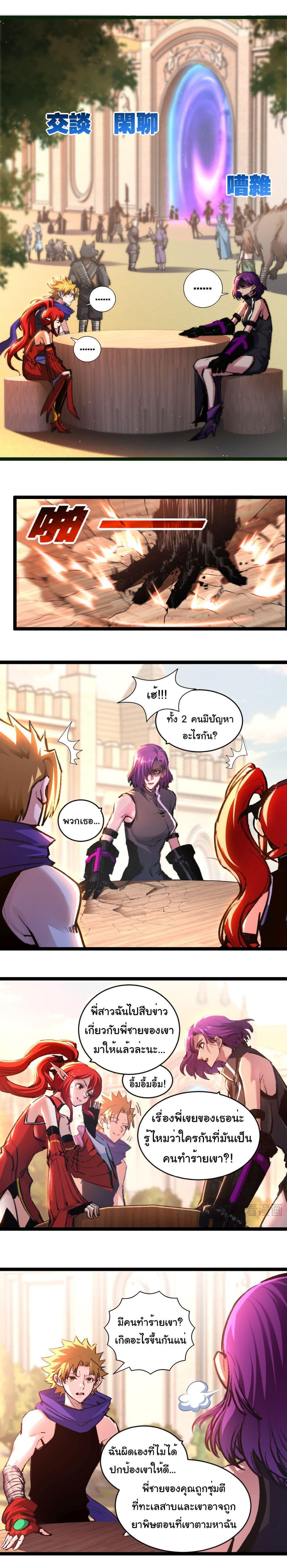 Manga-lc-com อ่านมังงะ อ่านการ์ตูน ออนไลน์ ฟรี I’m The Boss in Magic Moon ตอนที่ 1 2 3 4 5 6 7 8 9 10 11 12 13 14 ฟรี ไม่มีโฆษณา Manga-lc - อ่าน มังงะ อ่าน การ์ตูน ออนไลน์ อ่านมังงะ ฟรี