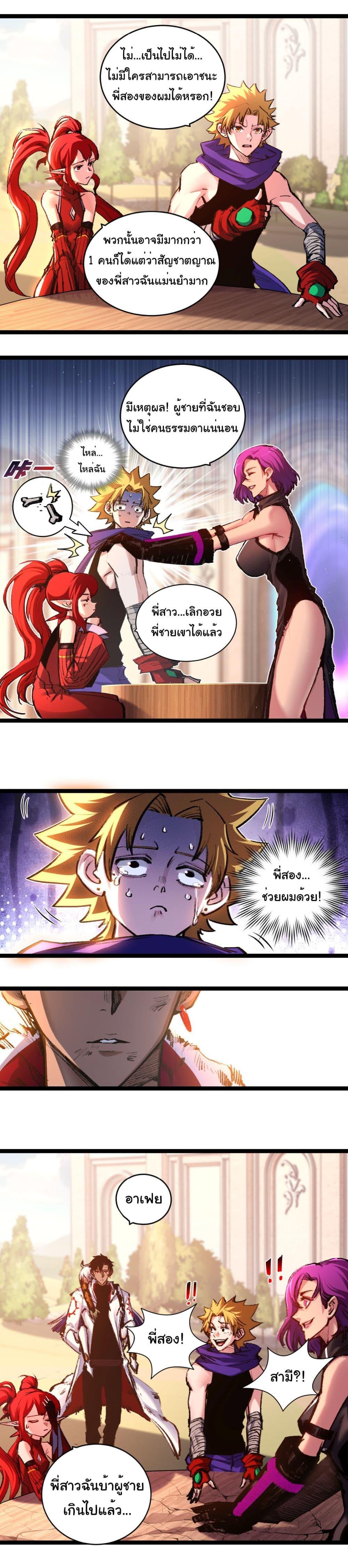 Manga-lc-com อ่านมังงะ อ่านการ์ตูน ออนไลน์ ฟรี I’m The Boss in Magic Moon ตอนที่ 1 2 3 4 5 6 7 8 9 10 11 12 13 14 ฟรี ไม่มีโฆษณา Manga-lc - อ่าน มังงะ อ่าน การ์ตูน ออนไลน์ อ่านมังงะ ฟรี