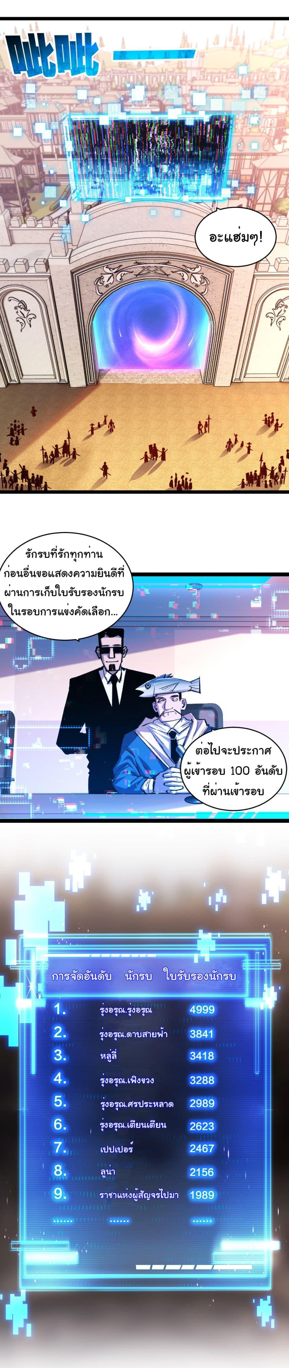 Manga-lc-com อ่านมังงะ อ่านการ์ตูน ออนไลน์ ฟรี I’m The Boss in Magic Moon ตอนที่ 1 2 3 4 5 6 7 8 9 10 11 12 13 14 ฟรี ไม่มีโฆษณา Manga-lc - อ่าน มังงะ อ่าน การ์ตูน ออนไลน์ อ่านมังงะ ฟรี