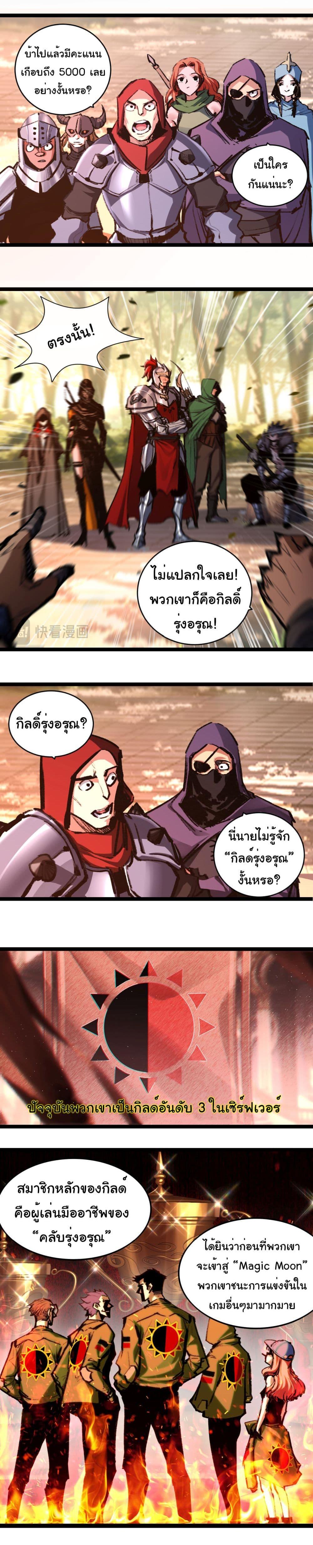 Manga-lc-com อ่านมังงะ อ่านการ์ตูน ออนไลน์ ฟรี I’m The Boss in Magic Moon ตอนที่ 1 2 3 4 5 6 7 8 9 10 11 12 13 14 ฟรี ไม่มีโฆษณา Manga-lc - อ่าน มังงะ อ่าน การ์ตูน ออนไลน์ อ่านมังงะ ฟรี