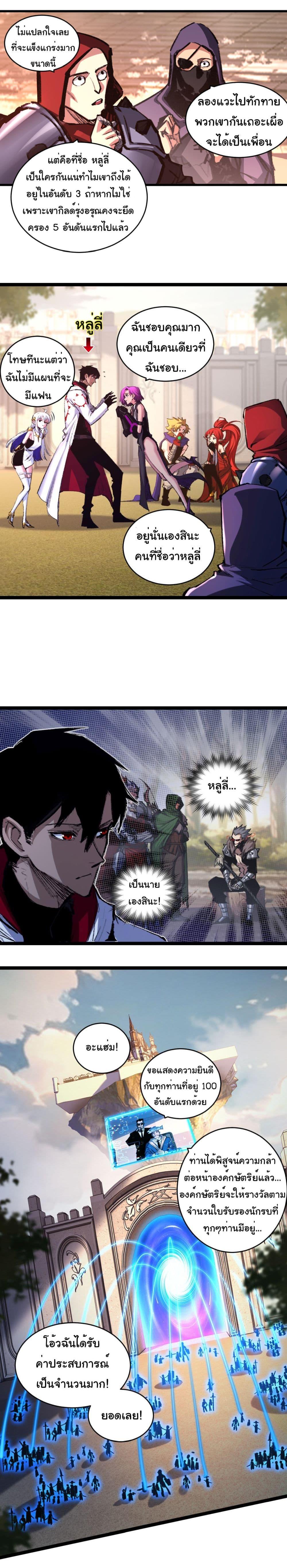 Manga-lc-com อ่านมังงะ อ่านการ์ตูน ออนไลน์ ฟรี I’m The Boss in Magic Moon ตอนที่ 1 2 3 4 5 6 7 8 9 10 11 12 13 14 ฟรี ไม่มีโฆษณา Manga-lc - อ่าน มังงะ อ่าน การ์ตูน ออนไลน์ อ่านมังงะ ฟรี