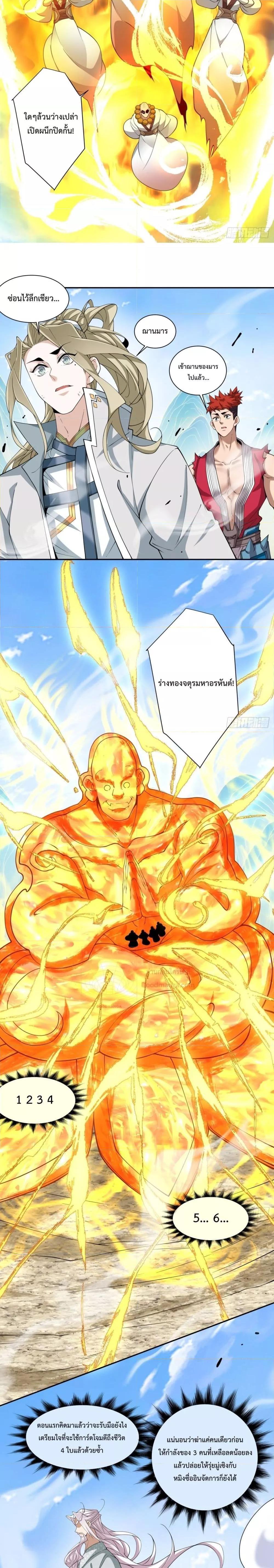 Manga-lc-com อ่านมังงะ อ่านการ์ตูน ออนไลน์ ฟรี My Disciples Are All Big Villains ตอนที่ 1 2 3 4 5 6 7 8 9 10 11 12 13 14 ฟรี ไม่มีโฆษณา Manga-lc - อ่าน มังงะ อ่าน การ์ตูน ออนไลน์ อ่านมังงะ ฟรี