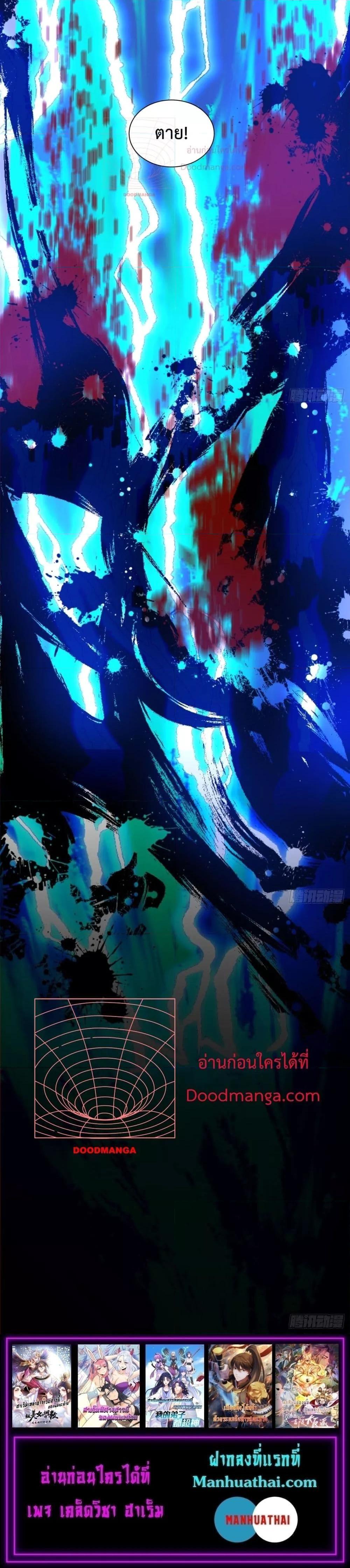 Manga-lc-com อ่านมังงะ อ่านการ์ตูน ออนไลน์ ฟรี My Disciples Are All Big Villains ตอนที่ 1 2 3 4 5 6 7 8 9 10 11 12 13 14 ฟรี ไม่มีโฆษณา Manga-lc - อ่าน มังงะ อ่าน การ์ตูน ออนไลน์ อ่านมังงะ ฟรี