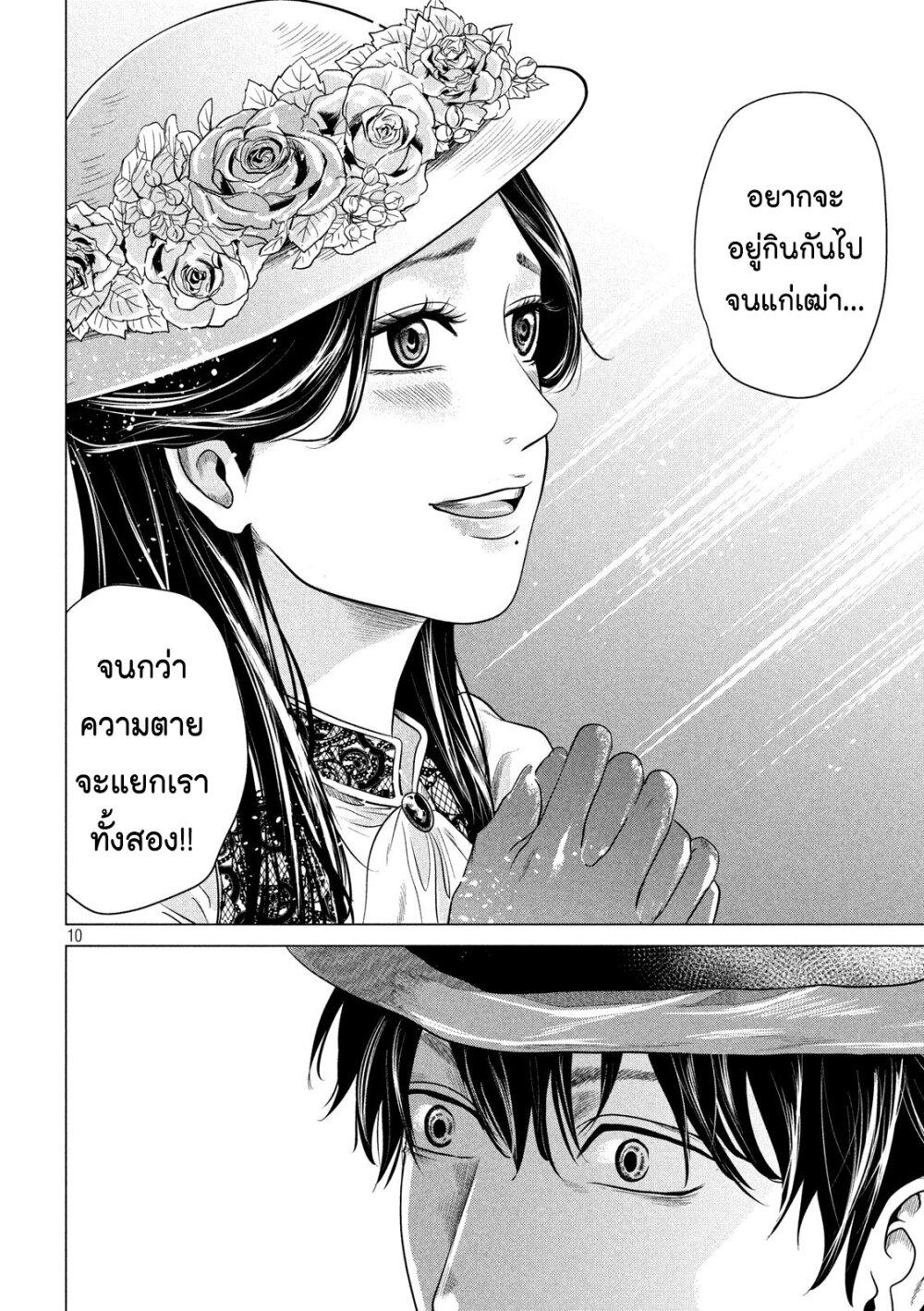 Manga-lc-com อ่านมังงะ อ่านการ์ตูน ออนไลน์ ฟรี Kubi wo Kiraneba Wakarumai ตอนที่ 1 2 3 4 5 6 7 8 9 10 11 12 13 14 ฟรี ไม่มีโฆษณา Manga-lc - อ่าน มังงะ อ่าน การ์ตูน ออนไลน์ อ่านมังงะ ฟรี