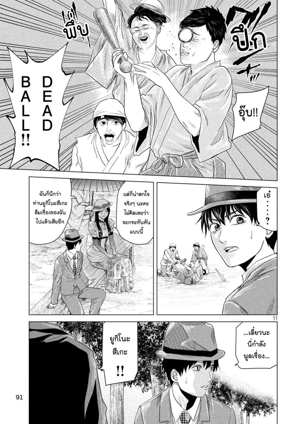 Manga-lc-com อ่านมังงะ อ่านการ์ตูน ออนไลน์ ฟรี Kubi wo Kiraneba Wakarumai ตอนที่ 1 2 3 4 5 6 7 8 9 10 11 12 13 14 ฟรี ไม่มีโฆษณา Manga-lc - อ่าน มังงะ อ่าน การ์ตูน ออนไลน์ อ่านมังงะ ฟรี