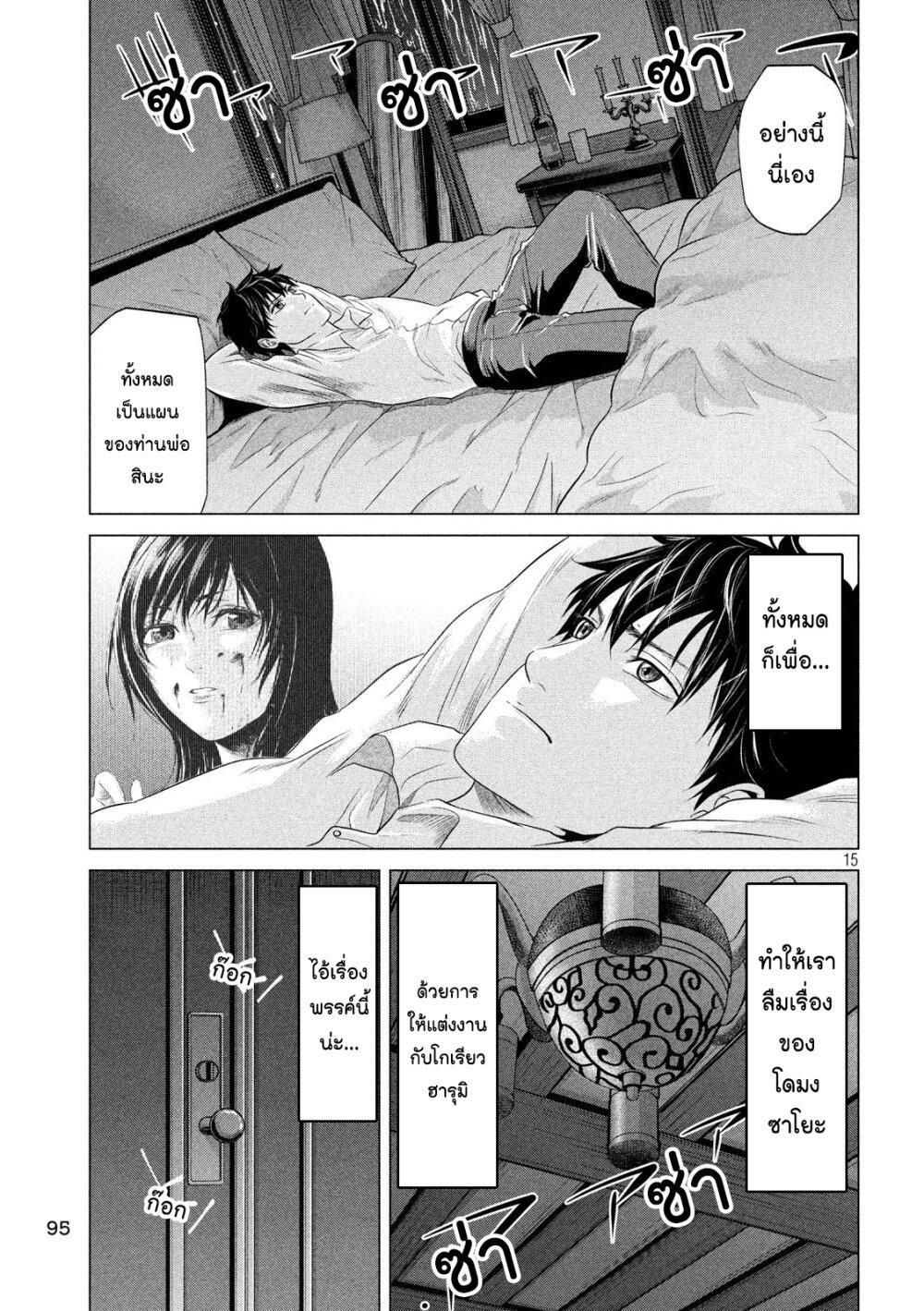 Manga-lc-com อ่านมังงะ อ่านการ์ตูน ออนไลน์ ฟรี Kubi wo Kiraneba Wakarumai ตอนที่ 1 2 3 4 5 6 7 8 9 10 11 12 13 14 ฟรี ไม่มีโฆษณา Manga-lc - อ่าน มังงะ อ่าน การ์ตูน ออนไลน์ อ่านมังงะ ฟรี