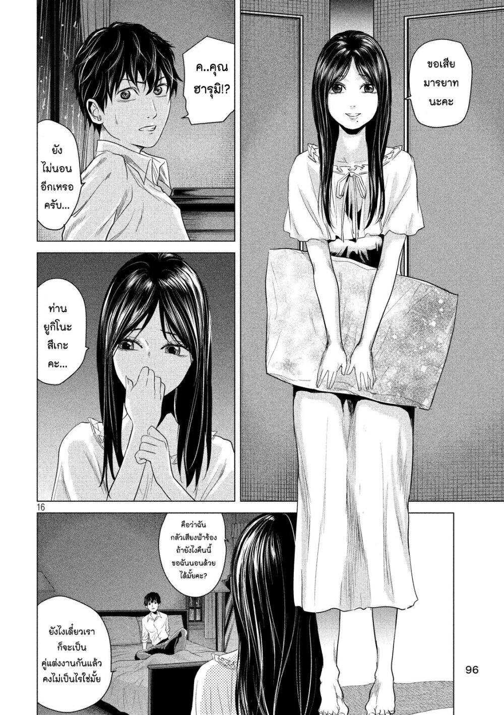 Manga-lc-com อ่านมังงะ อ่านการ์ตูน ออนไลน์ ฟรี Kubi wo Kiraneba Wakarumai ตอนที่ 1 2 3 4 5 6 7 8 9 10 11 12 13 14 ฟรี ไม่มีโฆษณา Manga-lc - อ่าน มังงะ อ่าน การ์ตูน ออนไลน์ อ่านมังงะ ฟรี