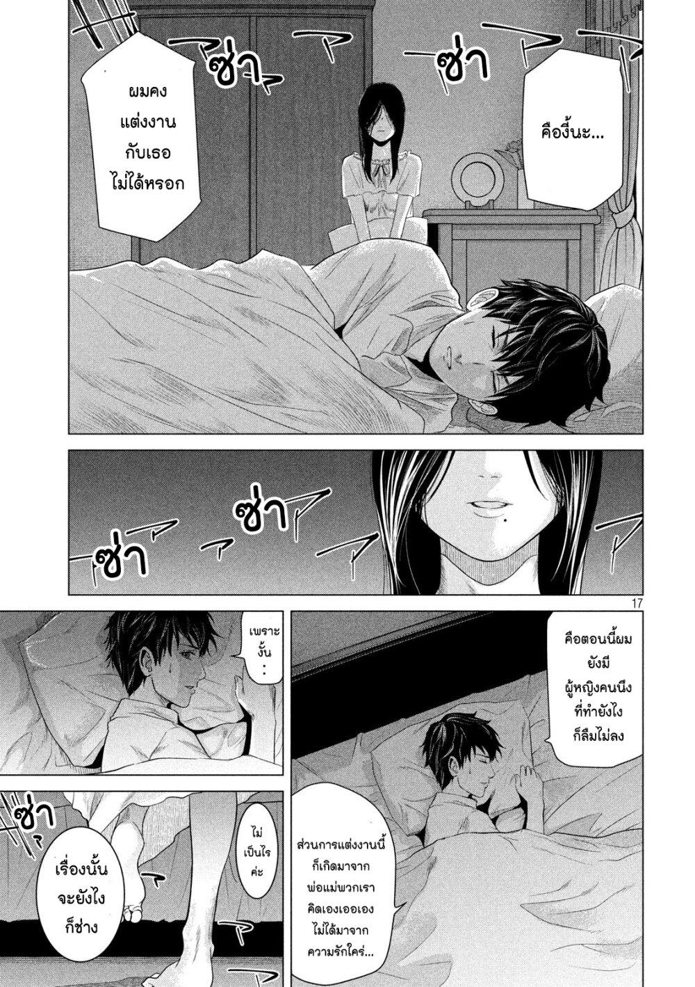 Manga-lc-com อ่านมังงะ อ่านการ์ตูน ออนไลน์ ฟรี Kubi wo Kiraneba Wakarumai ตอนที่ 1 2 3 4 5 6 7 8 9 10 11 12 13 14 ฟรี ไม่มีโฆษณา Manga-lc - อ่าน มังงะ อ่าน การ์ตูน ออนไลน์ อ่านมังงะ ฟรี
