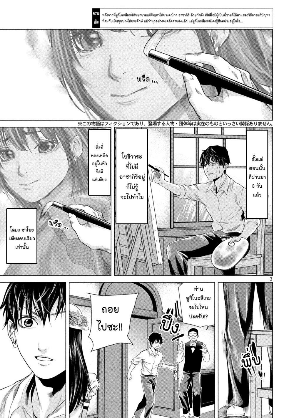 Manga-lc-com อ่านมังงะ อ่านการ์ตูน ออนไลน์ ฟรี Kubi wo Kiraneba Wakarumai ตอนที่ 1 2 3 4 5 6 7 8 9 10 11 12 13 14 ฟรี ไม่มีโฆษณา Manga-lc - อ่าน มังงะ อ่าน การ์ตูน ออนไลน์ อ่านมังงะ ฟรี