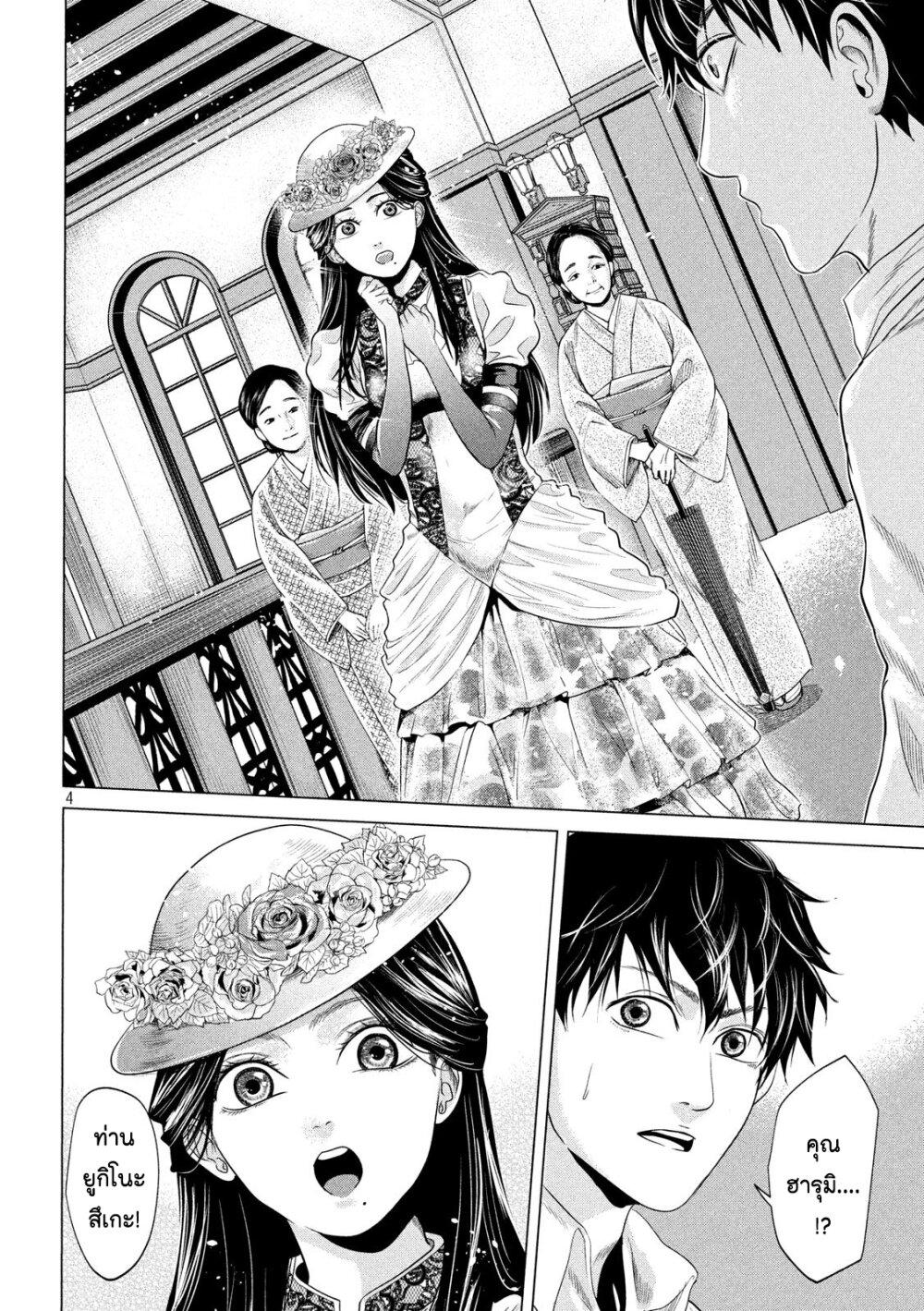 Manga-lc-com อ่านมังงะ อ่านการ์ตูน ออนไลน์ ฟรี Kubi wo Kiraneba Wakarumai ตอนที่ 1 2 3 4 5 6 7 8 9 10 11 12 13 14 ฟรี ไม่มีโฆษณา Manga-lc - อ่าน มังงะ อ่าน การ์ตูน ออนไลน์ อ่านมังงะ ฟรี