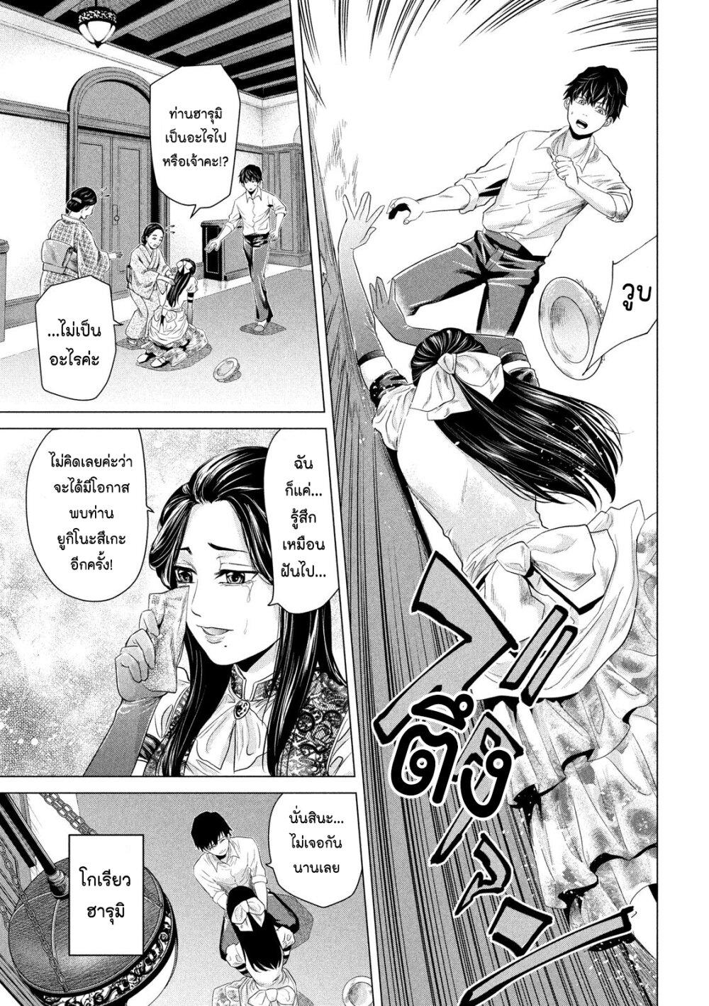 Manga-lc-com อ่านมังงะ อ่านการ์ตูน ออนไลน์ ฟรี Kubi wo Kiraneba Wakarumai ตอนที่ 1 2 3 4 5 6 7 8 9 10 11 12 13 14 ฟรี ไม่มีโฆษณา Manga-lc - อ่าน มังงะ อ่าน การ์ตูน ออนไลน์ อ่านมังงะ ฟรี