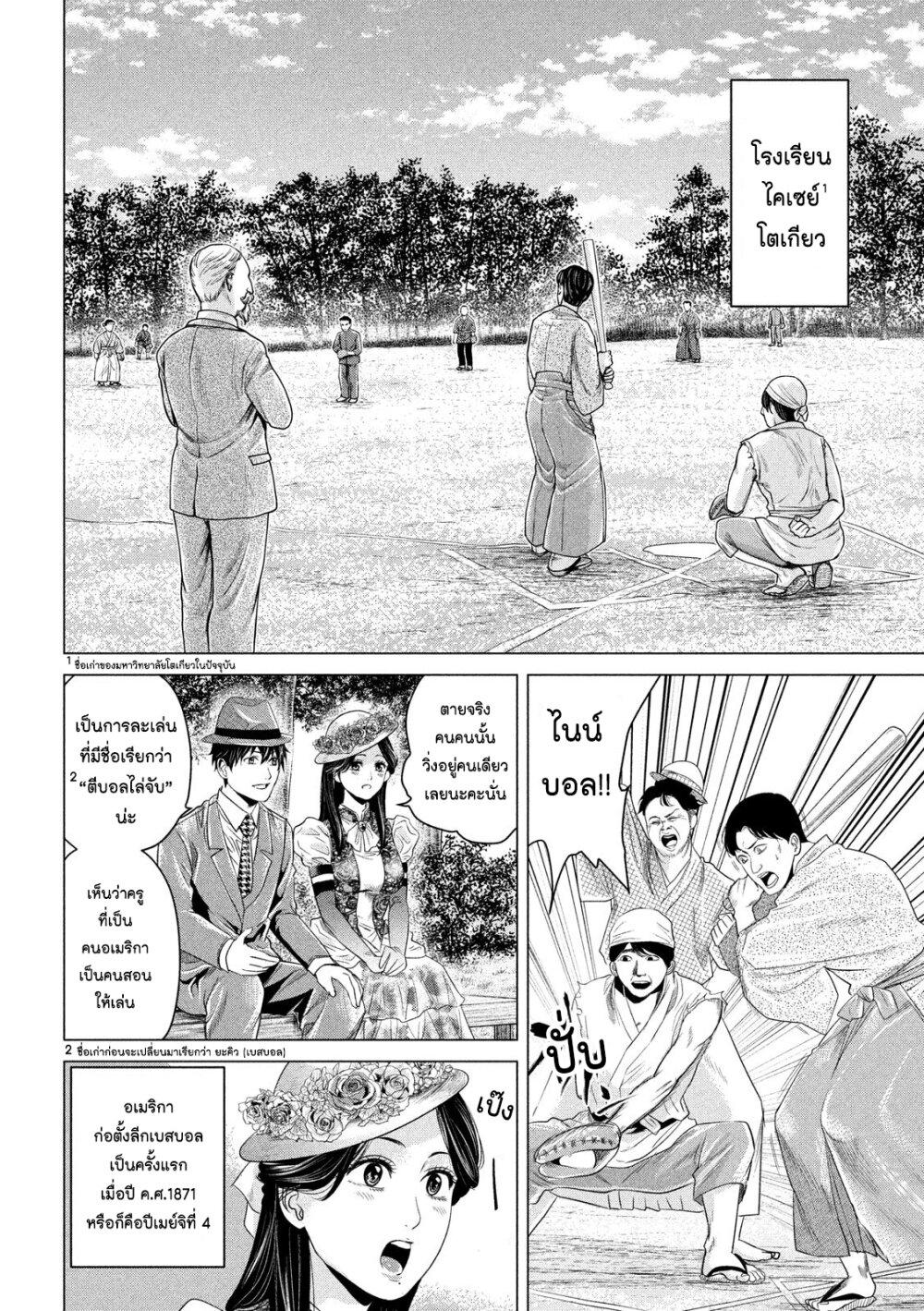 Manga-lc-com อ่านมังงะ อ่านการ์ตูน ออนไลน์ ฟรี Kubi wo Kiraneba Wakarumai ตอนที่ 1 2 3 4 5 6 7 8 9 10 11 12 13 14 ฟรี ไม่มีโฆษณา Manga-lc - อ่าน มังงะ อ่าน การ์ตูน ออนไลน์ อ่านมังงะ ฟรี