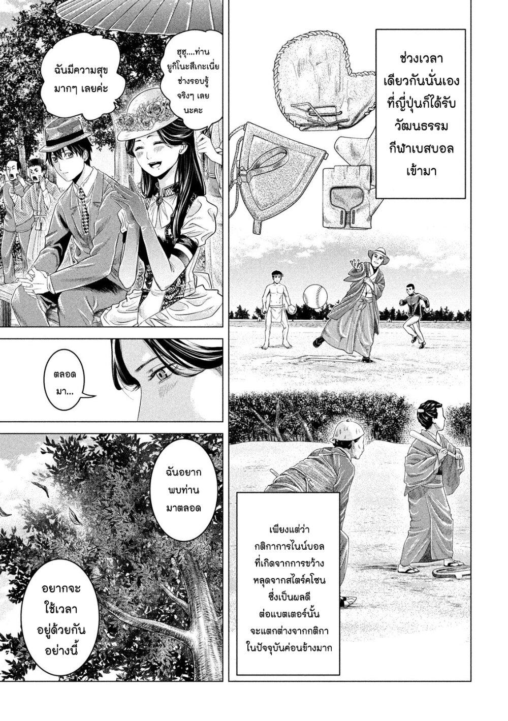 Manga-lc-com อ่านมังงะ อ่านการ์ตูน ออนไลน์ ฟรี Kubi wo Kiraneba Wakarumai ตอนที่ 1 2 3 4 5 6 7 8 9 10 11 12 13 14 ฟรี ไม่มีโฆษณา Manga-lc - อ่าน มังงะ อ่าน การ์ตูน ออนไลน์ อ่านมังงะ ฟรี
