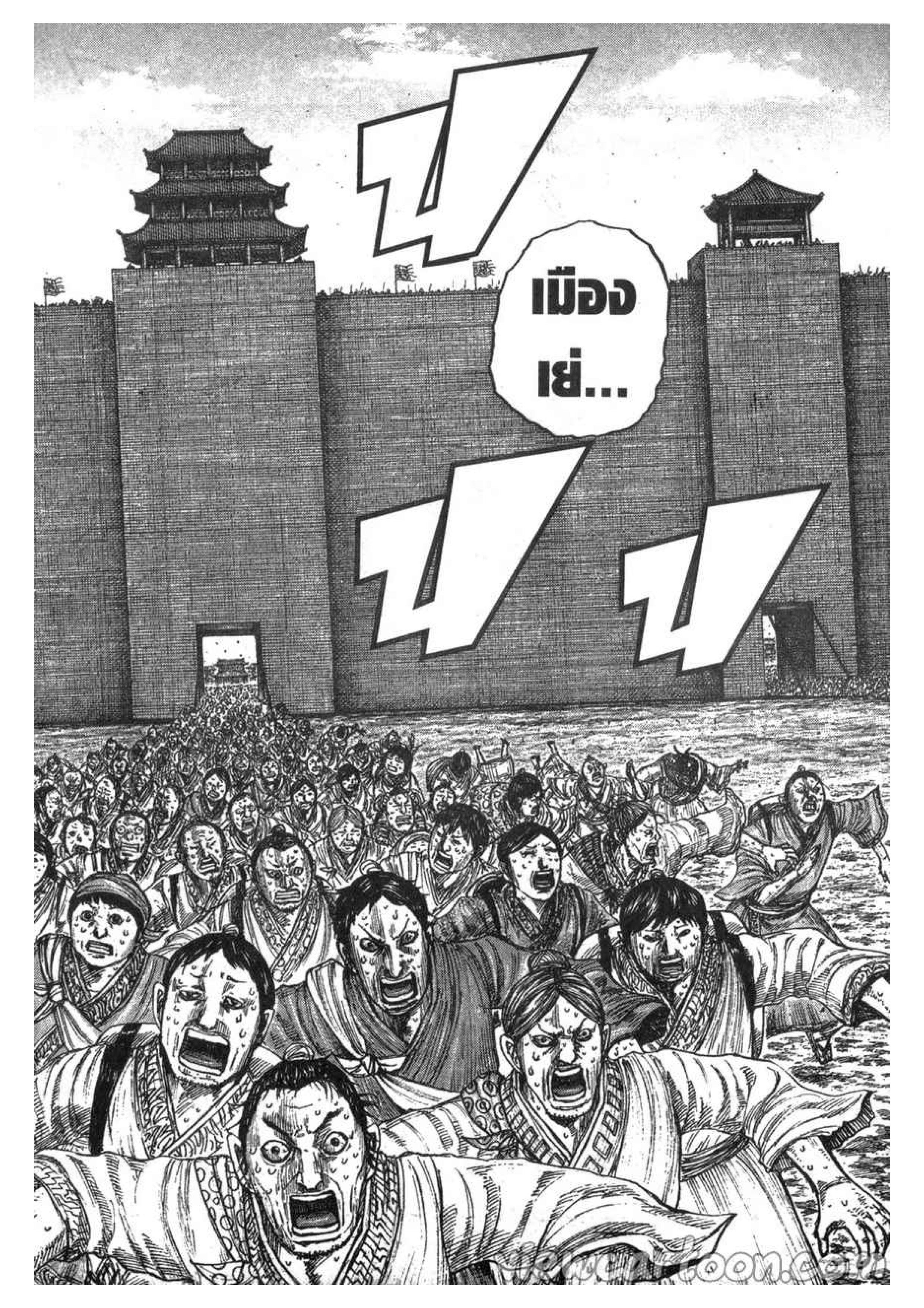 Manga-lc-com อ่านมังงะ อ่านการ์ตูน ออนไลน์ ฟรี Kingdom ตอนที่ 1 2 3 4 5 6 7 8 9 10 11 12 13 14 ฟรี ไม่มีโฆษณา Manga-lc - อ่าน มังงะ อ่าน การ์ตูน ออนไลน์ อ่านมังงะ ฟรี