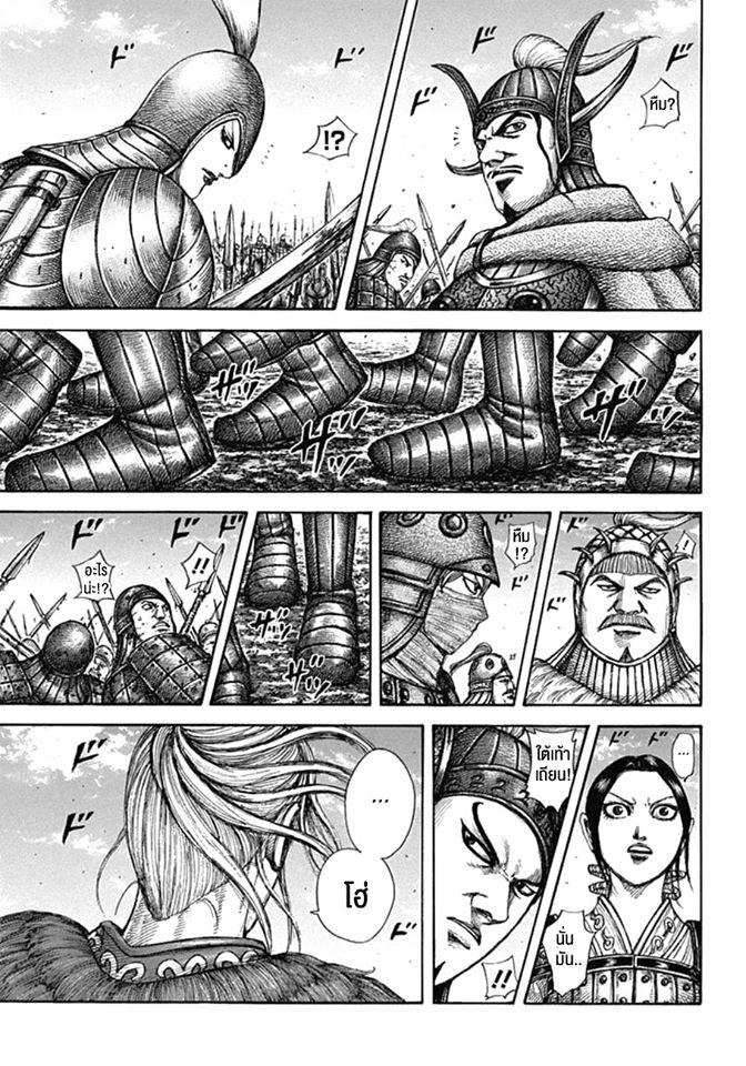 Manga-lc-com อ่านมังงะ อ่านการ์ตูน ออนไลน์ ฟรี Kingdom ตอนที่ 1 2 3 4 5 6 7 8 9 10 11 12 13 14 ฟรี ไม่มีโฆษณา Manga-lc - อ่าน มังงะ อ่าน การ์ตูน ออนไลน์ อ่านมังงะ ฟรี