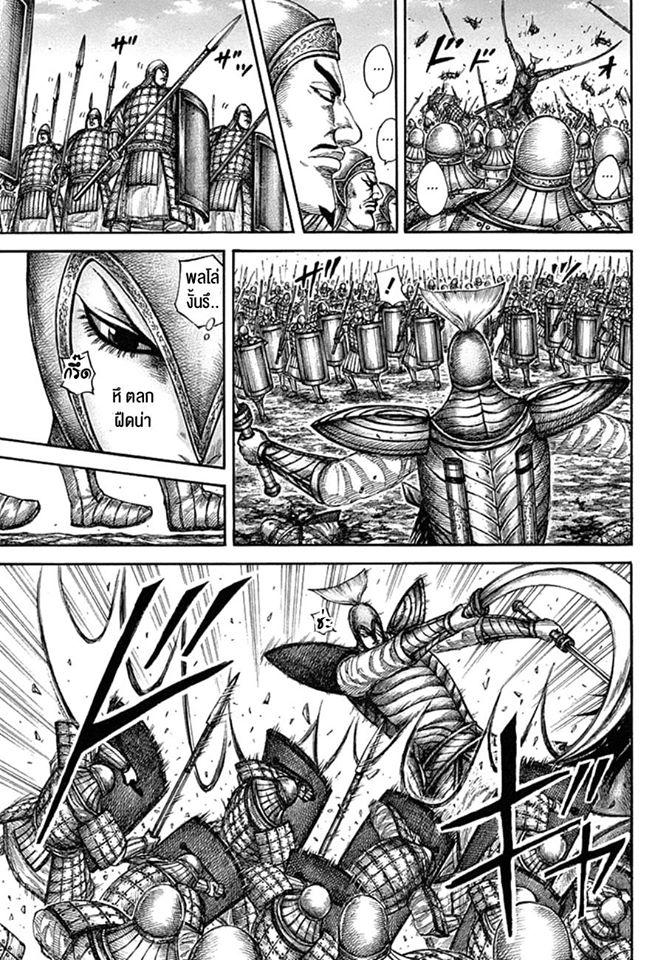 Manga-lc-com อ่านมังงะ อ่านการ์ตูน ออนไลน์ ฟรี Kingdom ตอนที่ 1 2 3 4 5 6 7 8 9 10 11 12 13 14 ฟรี ไม่มีโฆษณา Manga-lc - อ่าน มังงะ อ่าน การ์ตูน ออนไลน์ อ่านมังงะ ฟรี