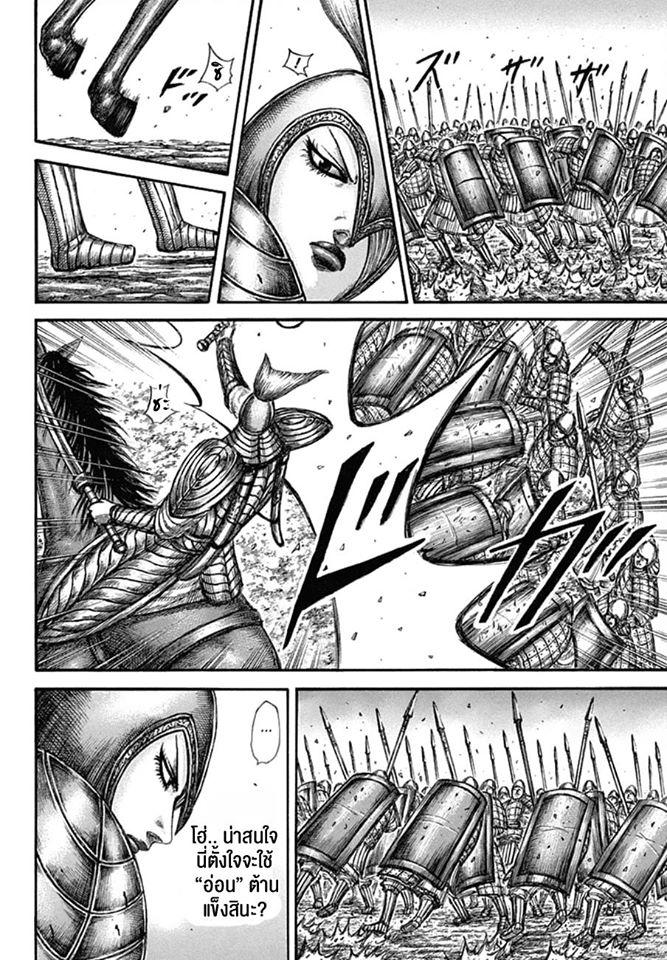 Manga-lc-com อ่านมังงะ อ่านการ์ตูน ออนไลน์ ฟรี Kingdom ตอนที่ 1 2 3 4 5 6 7 8 9 10 11 12 13 14 ฟรี ไม่มีโฆษณา Manga-lc - อ่าน มังงะ อ่าน การ์ตูน ออนไลน์ อ่านมังงะ ฟรี