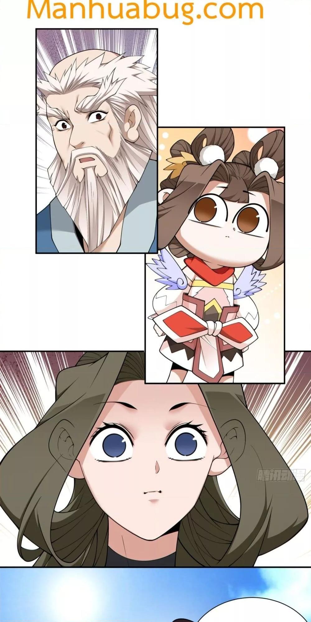 Manga-lc-com อ่านมังงะ อ่านการ์ตูน ออนไลน์ ฟรี My Disciples Are All Big Villains ตอนที่ 1 2 3 4 5 6 7 8 9 10 11 12 13 14 ฟรี ไม่มีโฆษณา Manga-lc - อ่าน มังงะ อ่าน การ์ตูน ออนไลน์ อ่านมังงะ ฟรี