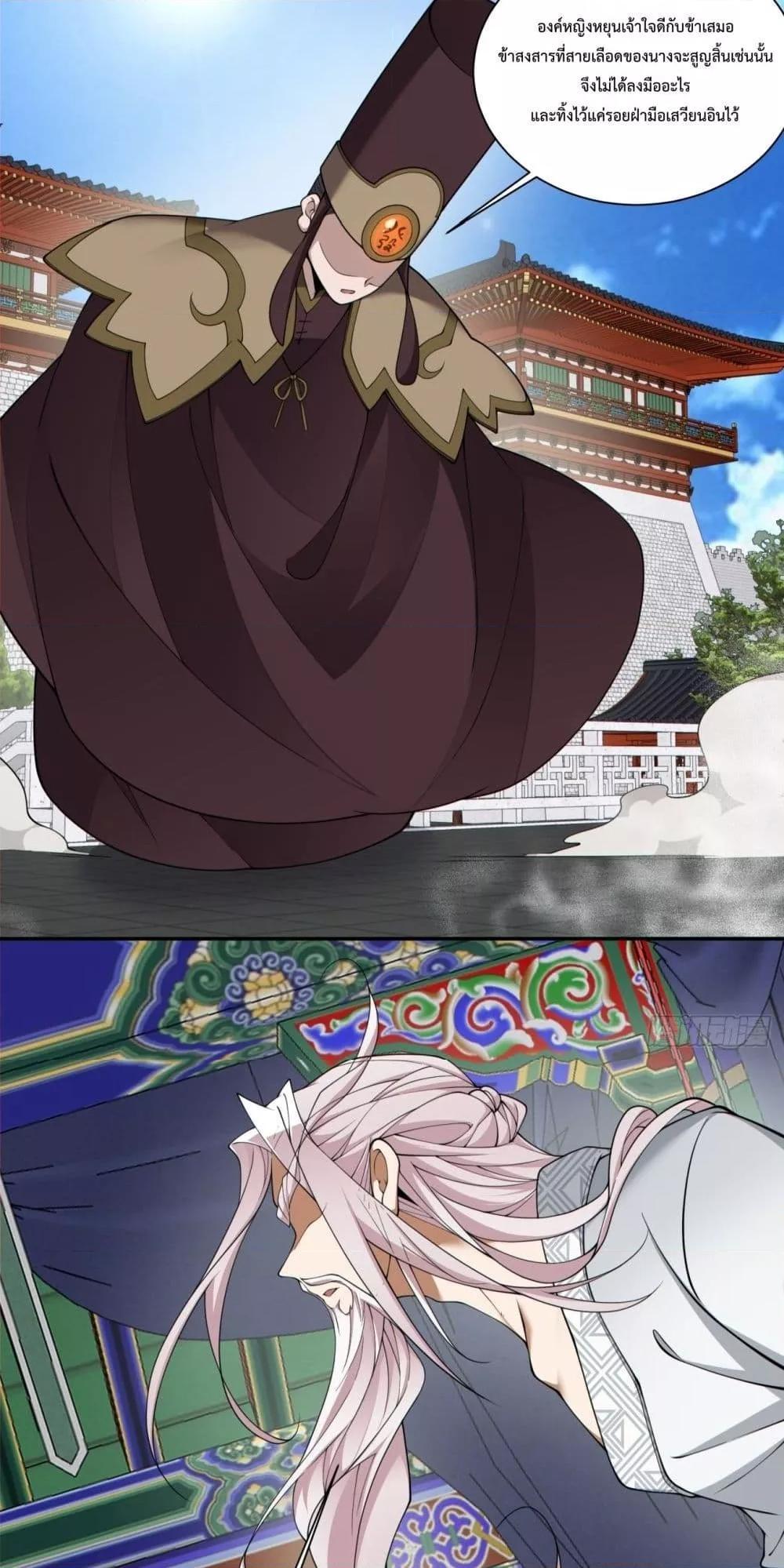 Manga-lc-com อ่านมังงะ อ่านการ์ตูน ออนไลน์ ฟรี My Disciples Are All Big Villains ตอนที่ 1 2 3 4 5 6 7 8 9 10 11 12 13 14 ฟรี ไม่มีโฆษณา Manga-lc - อ่าน มังงะ อ่าน การ์ตูน ออนไลน์ อ่านมังงะ ฟรี