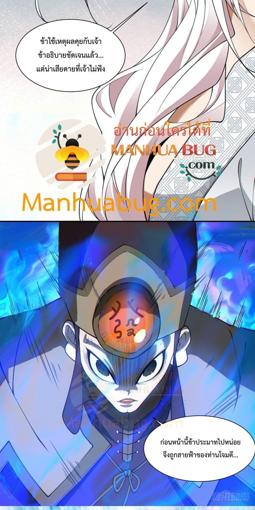 Manga-lc-com อ่านมังงะ อ่านการ์ตูน ออนไลน์ ฟรี My Disciples Are All Big Villains ตอนที่ 1 2 3 4 5 6 7 8 9 10 11 12 13 14 ฟรี ไม่มีโฆษณา Manga-lc - อ่าน มังงะ อ่าน การ์ตูน ออนไลน์ อ่านมังงะ ฟรี