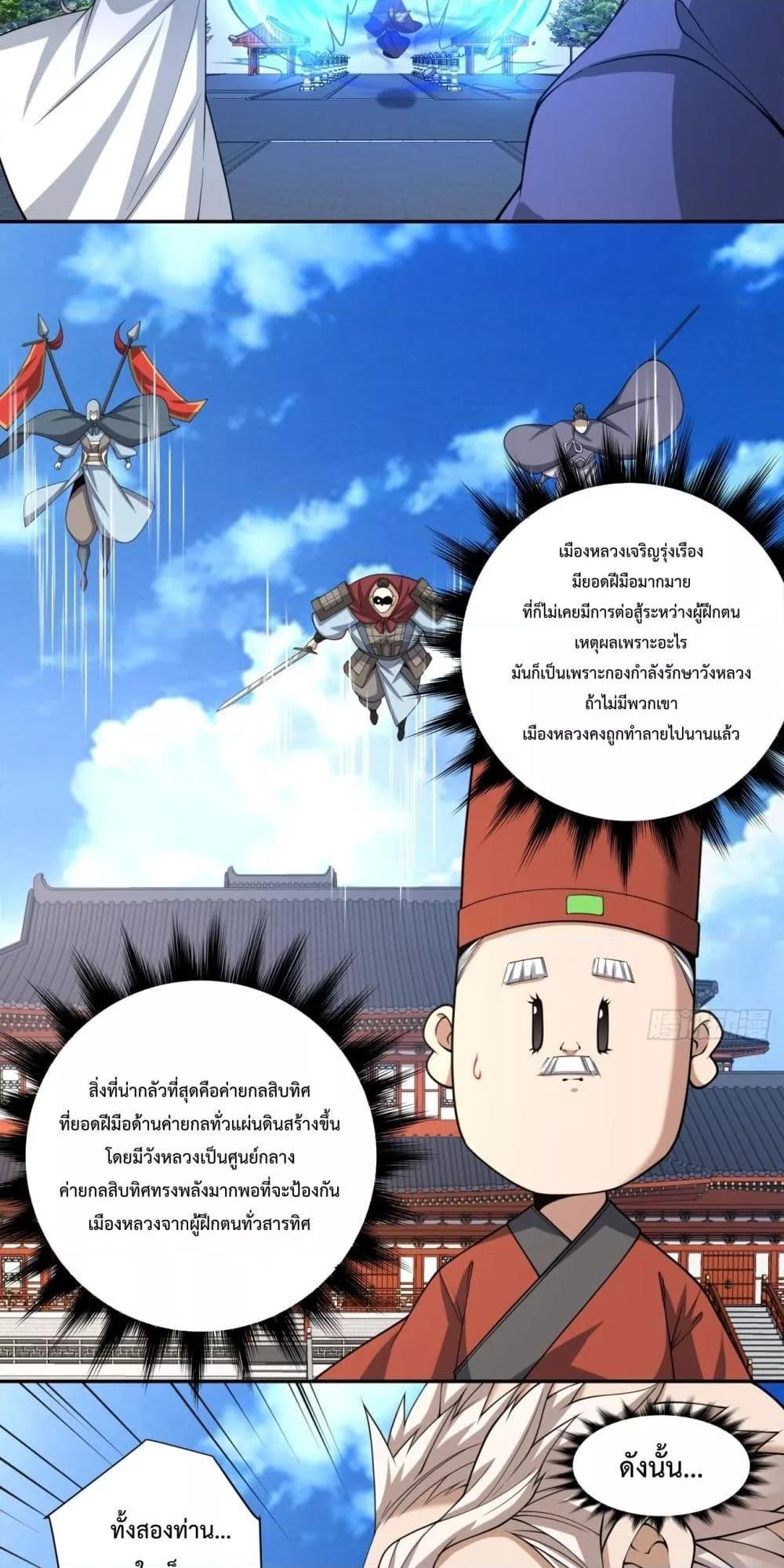 Manga-lc-com อ่านมังงะ อ่านการ์ตูน ออนไลน์ ฟรี My Disciples Are All Big Villains ตอนที่ 1 2 3 4 5 6 7 8 9 10 11 12 13 14 ฟรี ไม่มีโฆษณา Manga-lc - อ่าน มังงะ อ่าน การ์ตูน ออนไลน์ อ่านมังงะ ฟรี