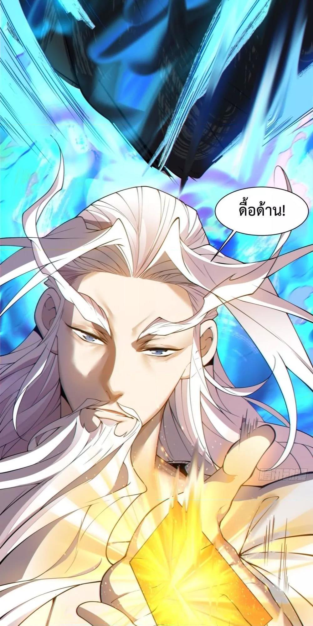 Manga-lc-com อ่านมังงะ อ่านการ์ตูน ออนไลน์ ฟรี My Disciples Are All Big Villains ตอนที่ 1 2 3 4 5 6 7 8 9 10 11 12 13 14 ฟรี ไม่มีโฆษณา Manga-lc - อ่าน มังงะ อ่าน การ์ตูน ออนไลน์ อ่านมังงะ ฟรี